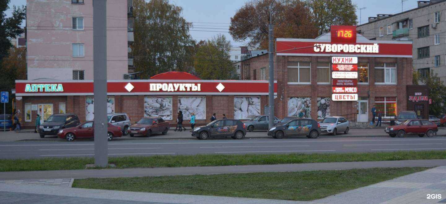 Отзывы на компанию Юнифарм в Пензе c фото - фотография 2 из 2