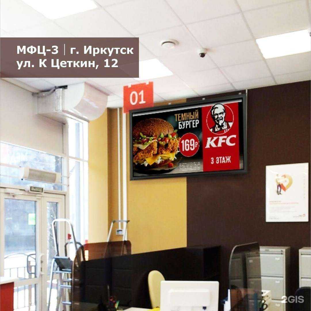 Отзывы на компанию Модерн в г. Иркутск c фото