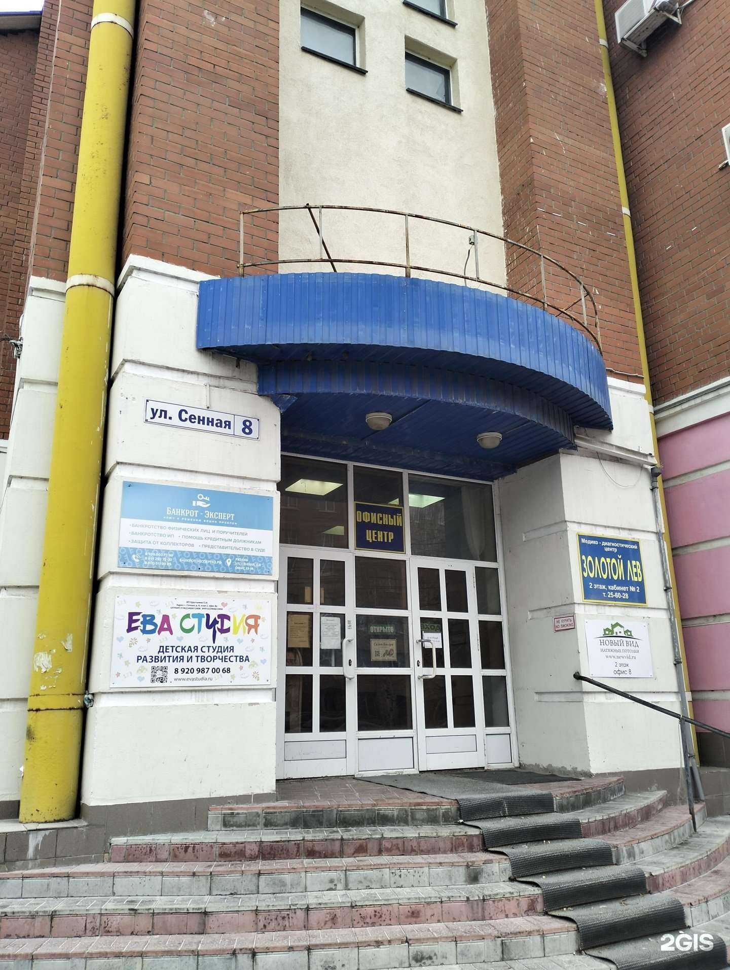 Отзывы на компанию Тэмп Экспресс в Рязани c фото