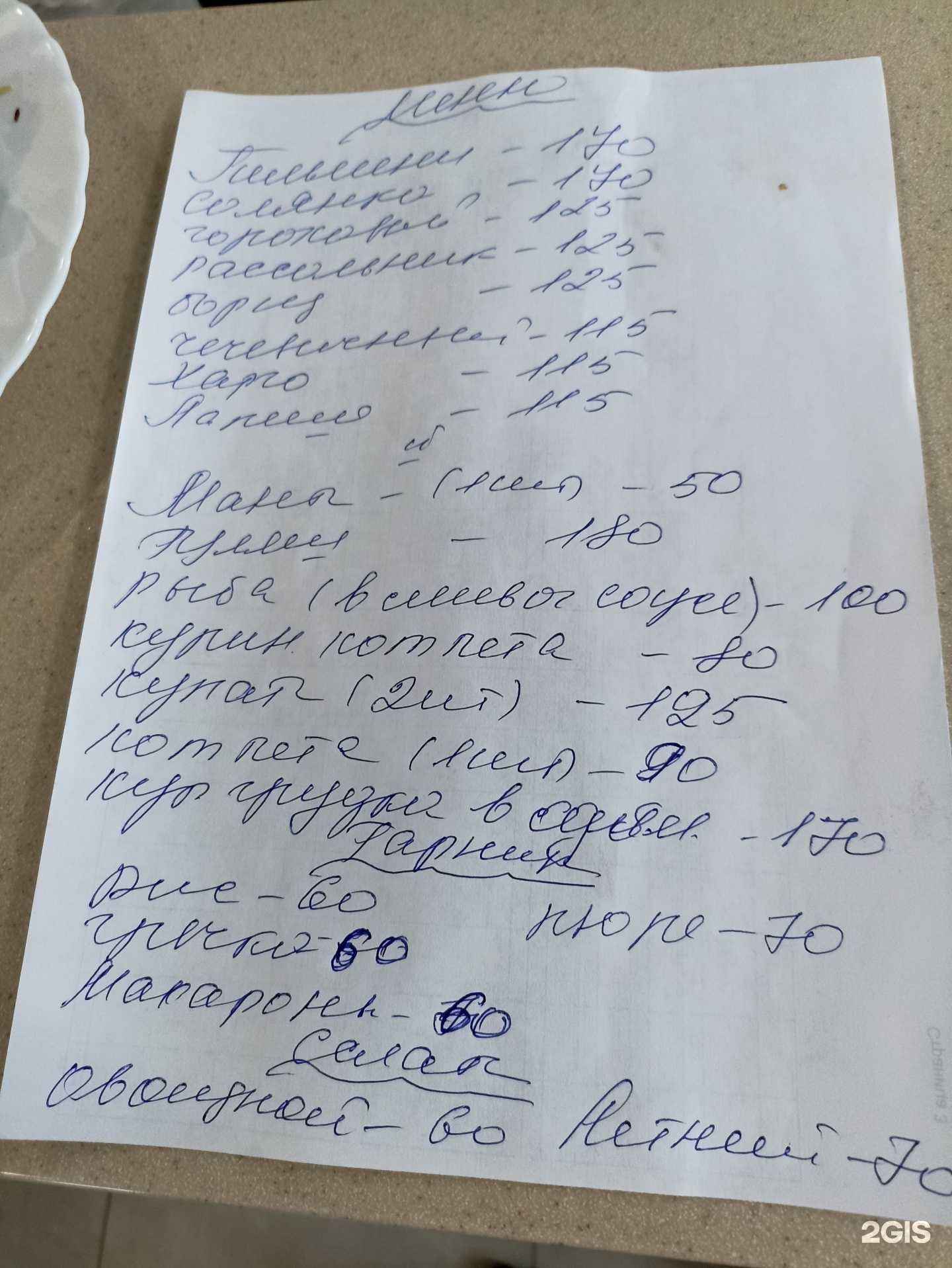 Отзывы на компанию Парус в Казани c фото