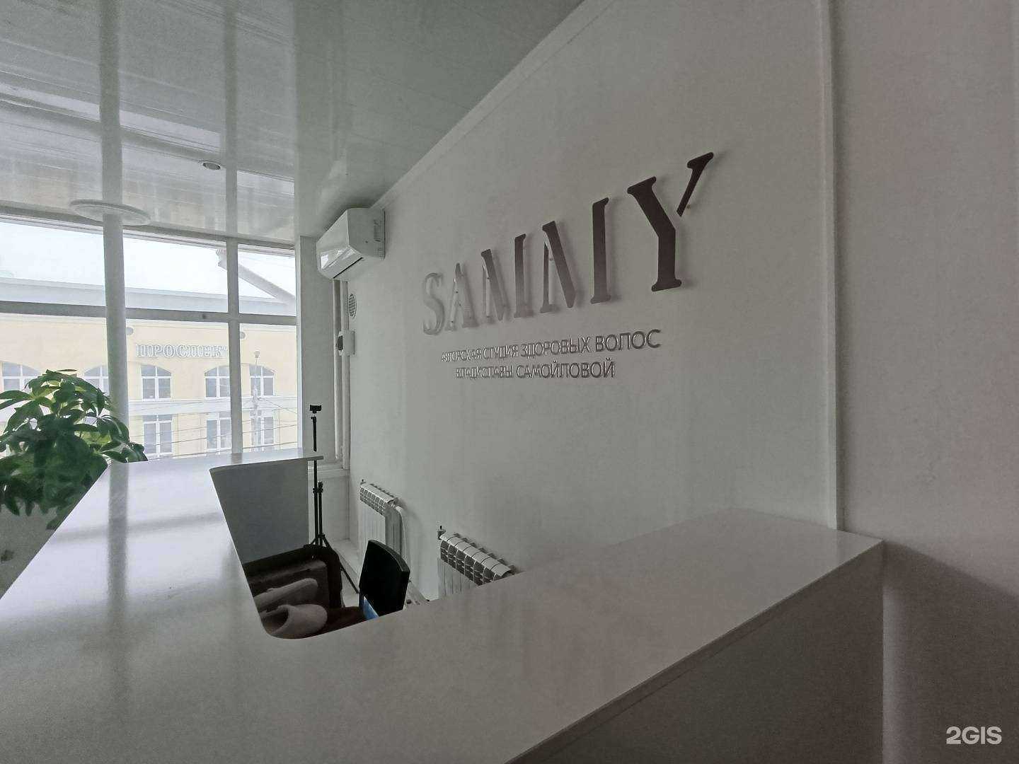 Отзывы на компанию Sammy в Томске c фото