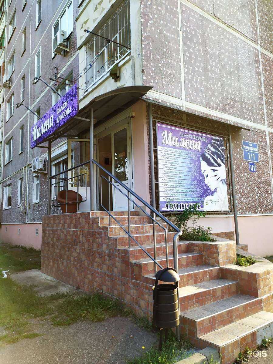 Отзывы на компанию Милена в Армавире c фото