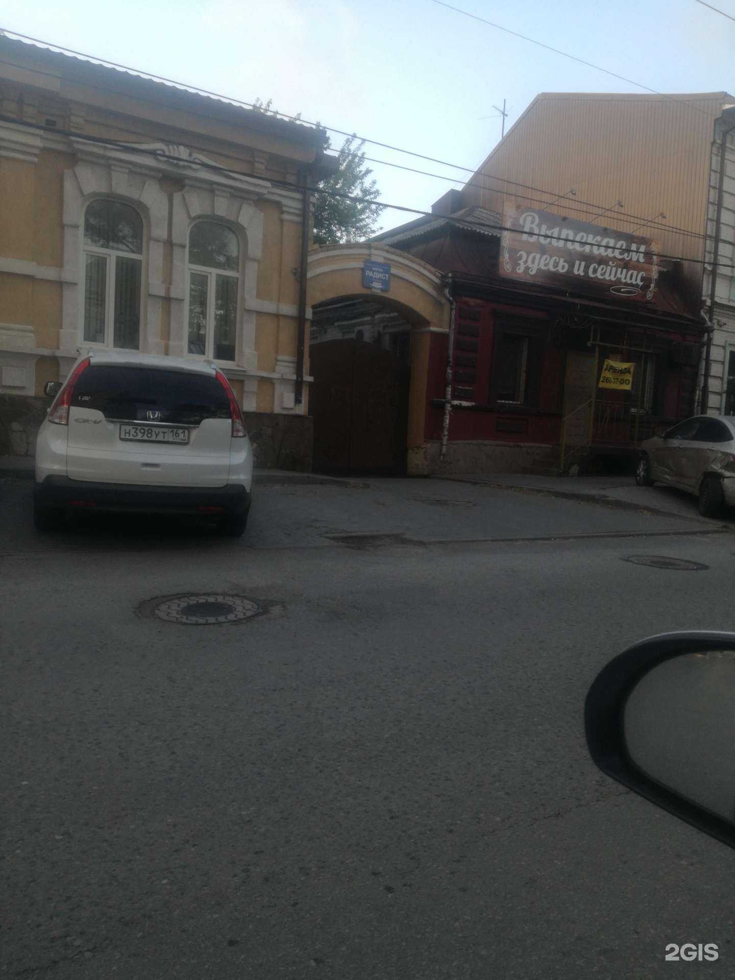 Отзывы на компанию Европейские шторы в Ростове-на-Дону c фото - фотография 2 из 2