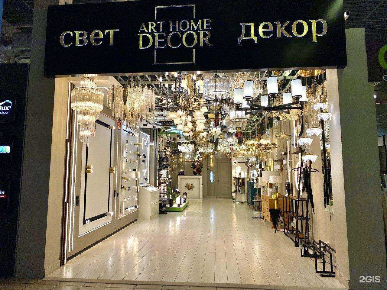 Отзывы на компанию Artlustra в Реутове c фото