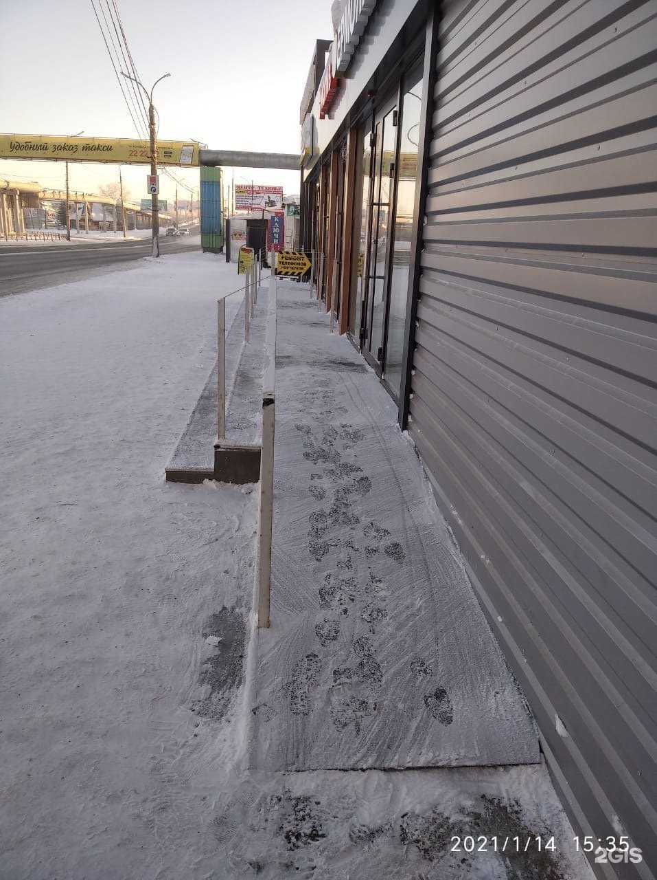 Отзывы на компанию Акссы в Кургане c фото - фотография 2 из 2