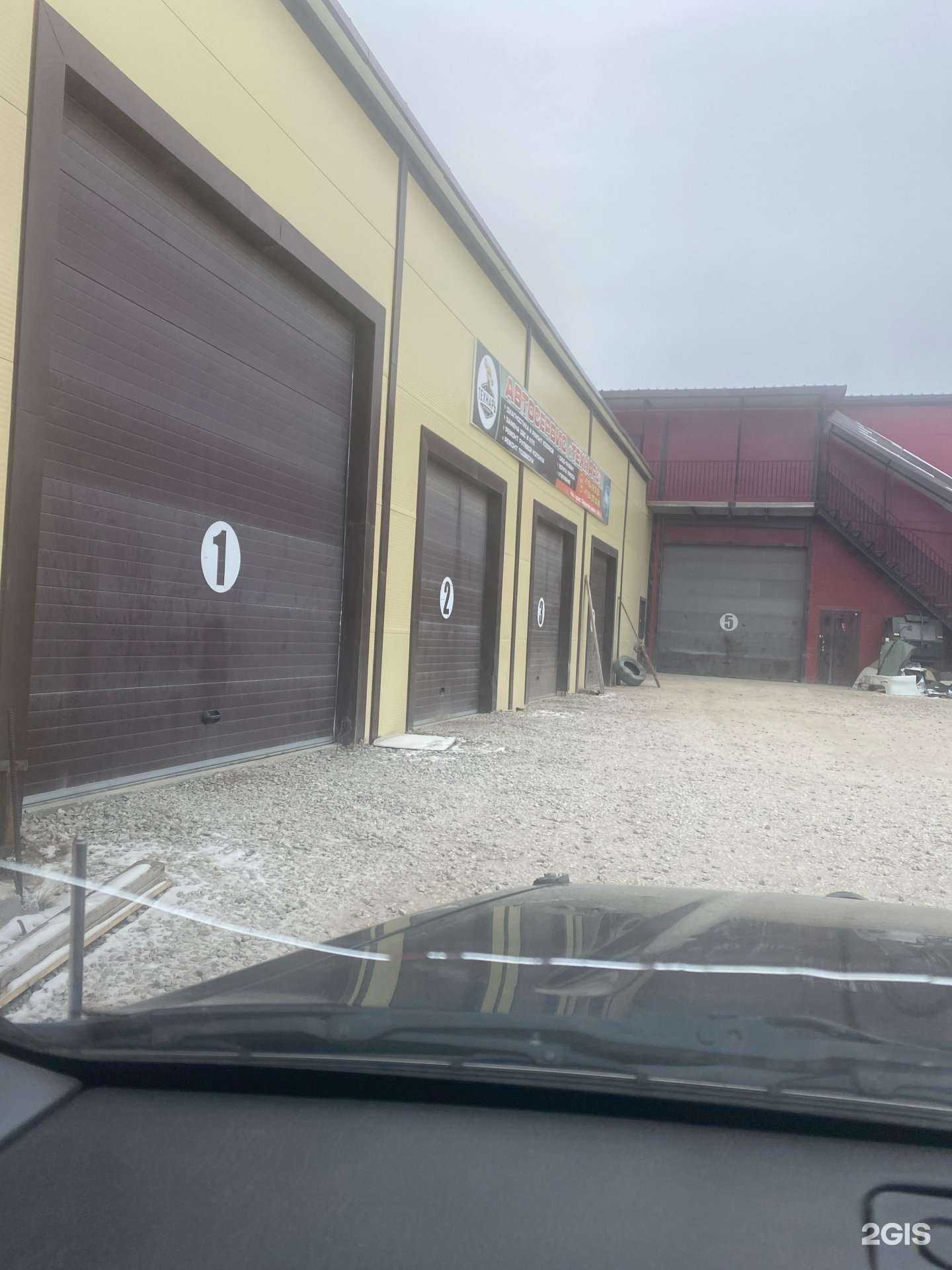 Отзывы на компанию Car Pro+ в Якутске c фото - фотография 2 из 2