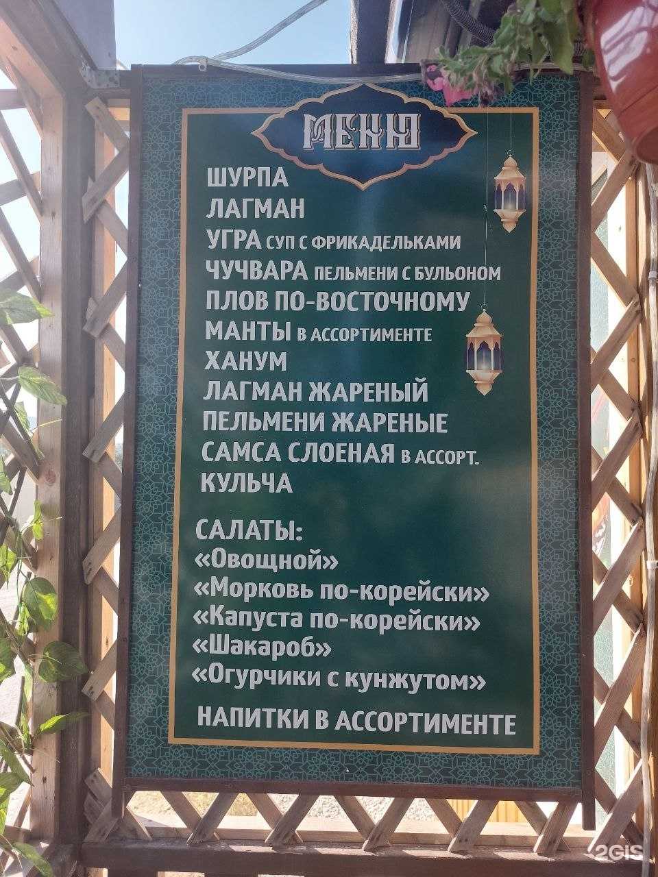 Отзывы на компанию Нигора в Геленджике c фото