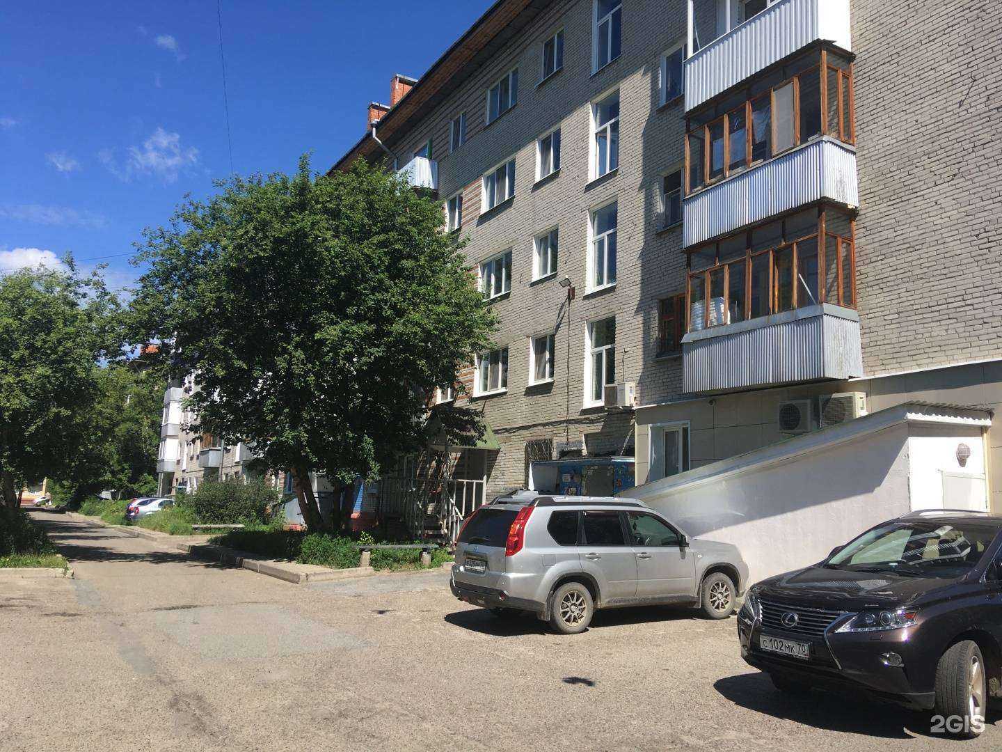 Отзывы на компанию Лаванда в Северске c фото - фотография 2 из 2