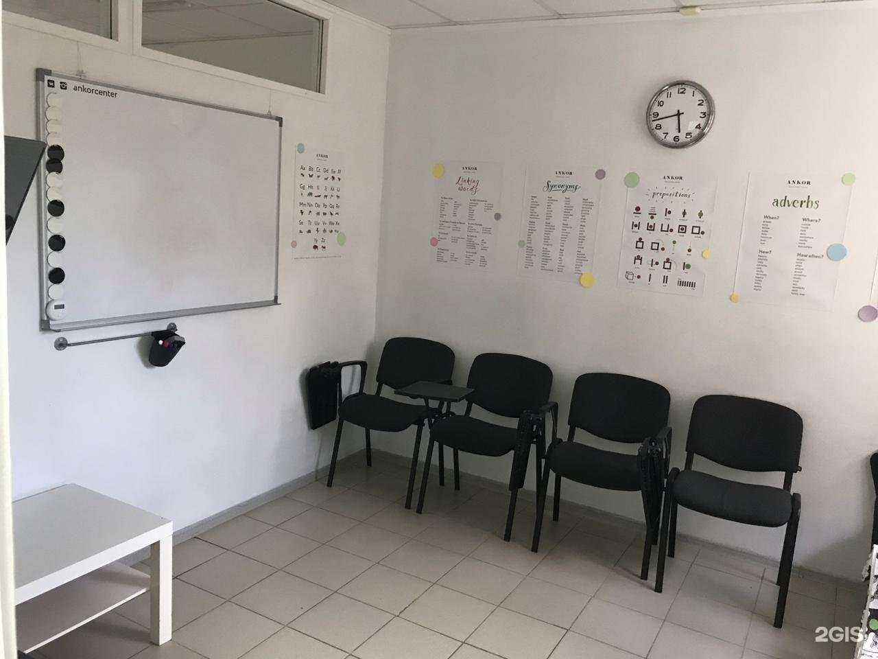 Отзывы на компанию Анкор в г. Чебоксары c фото