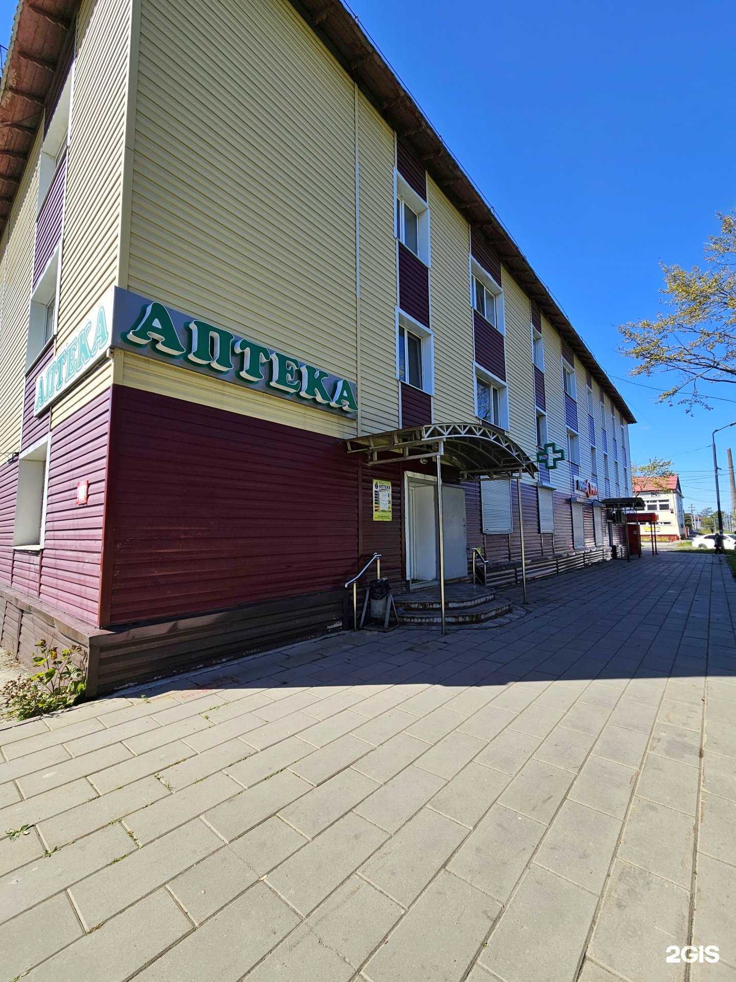 Отзывы на компанию Наша аптека в г. Поронайск c фото