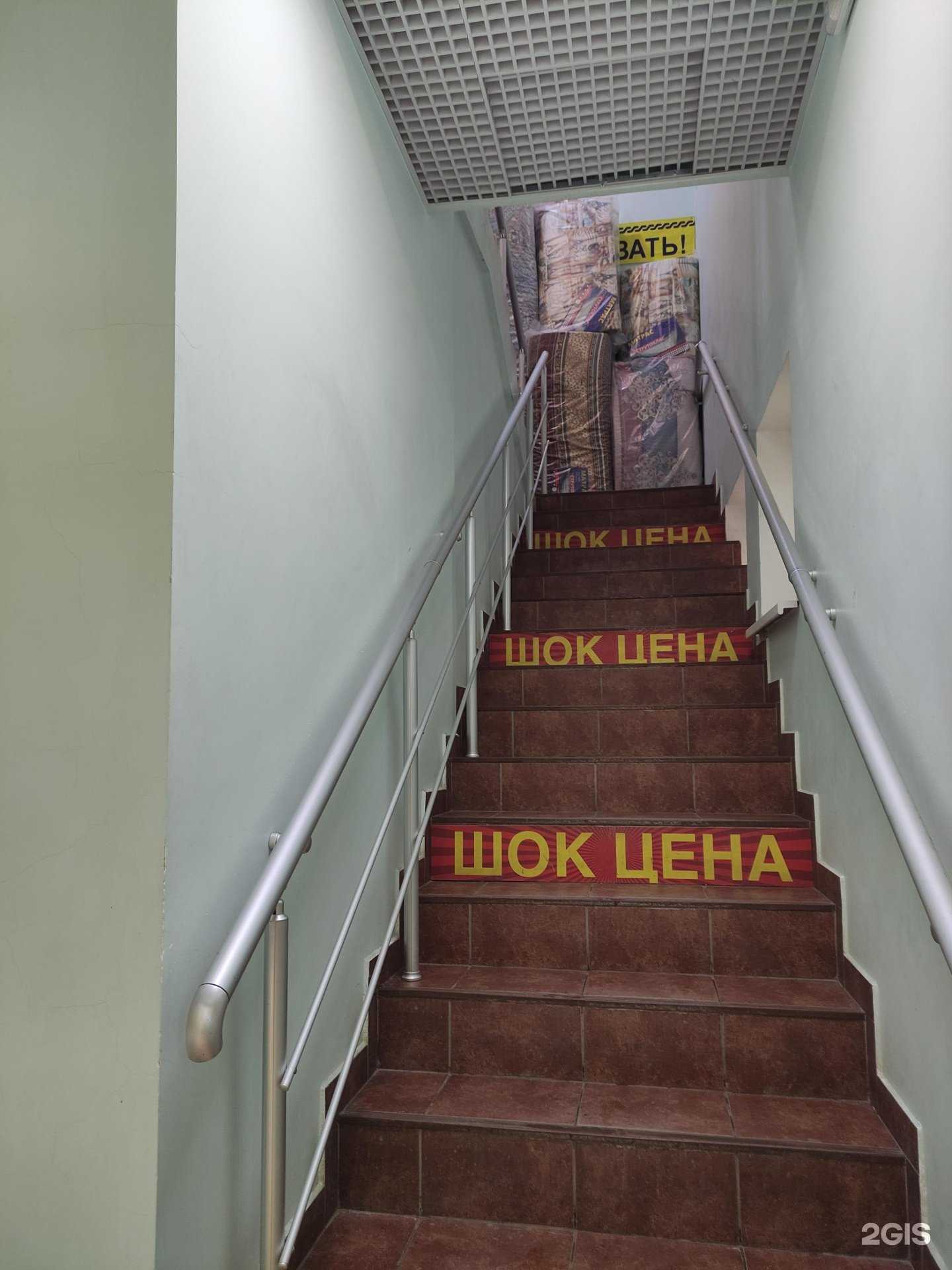 Отзывы на компанию Шок цена! в Истре c фото