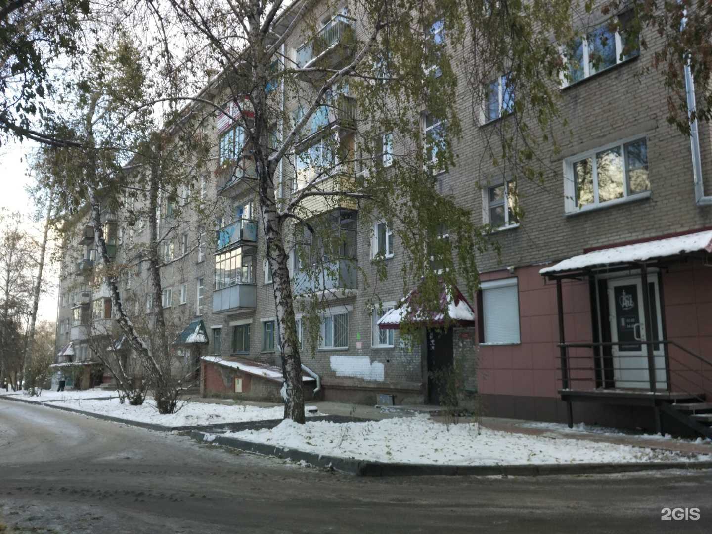 Отзывы на компанию Rafbarber в Новосибирске c фото - фотография 2 из 2