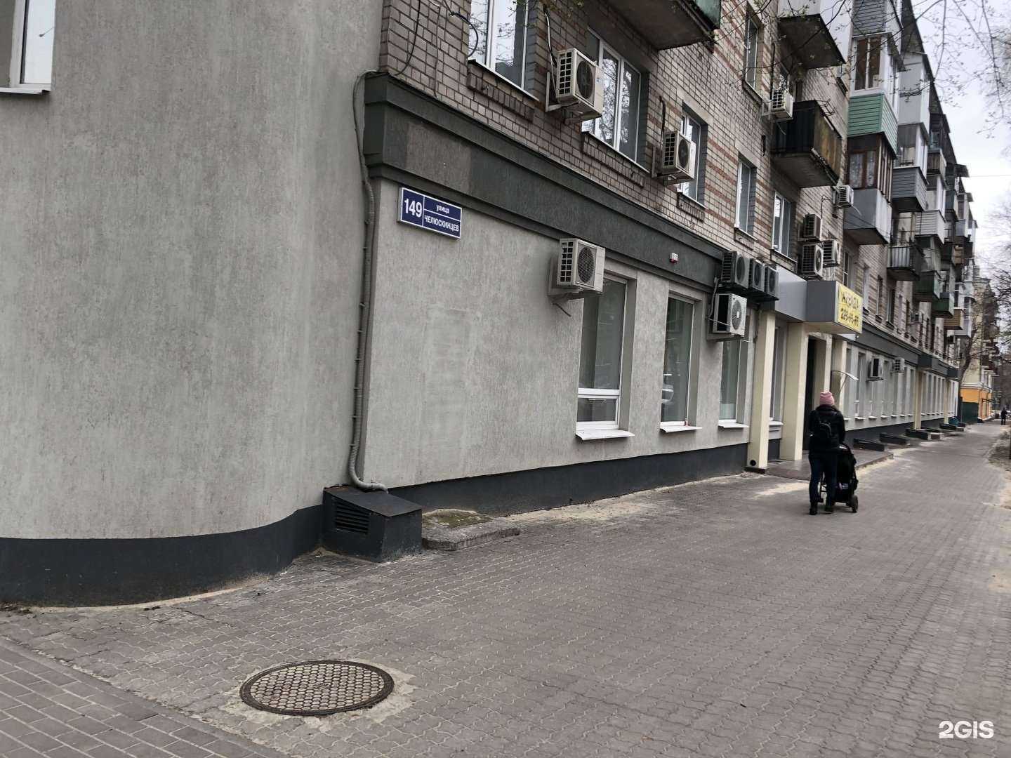 Отзывы на компанию Здесь аптека в Воронеже c фото - фотография 2 из 2