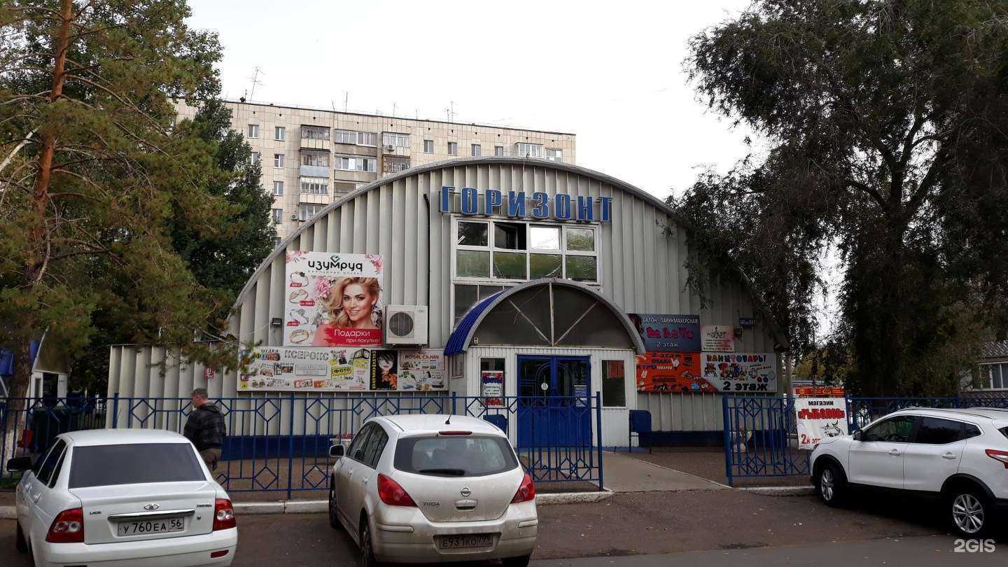 Отзывы на компанию Магазин молочной продукции в г. Оренбург c фото