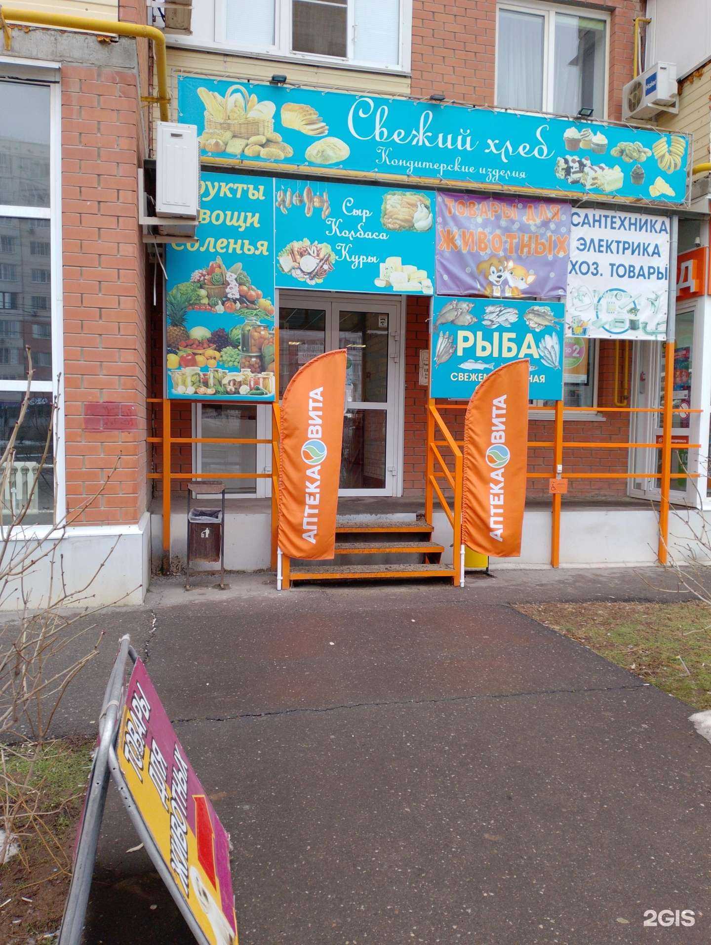 Отзывы на компанию Любимчик в г. Волжский c фото