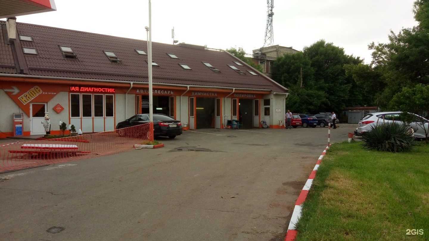 Отзывы на компанию Автомойка в г. Краснодар c фото