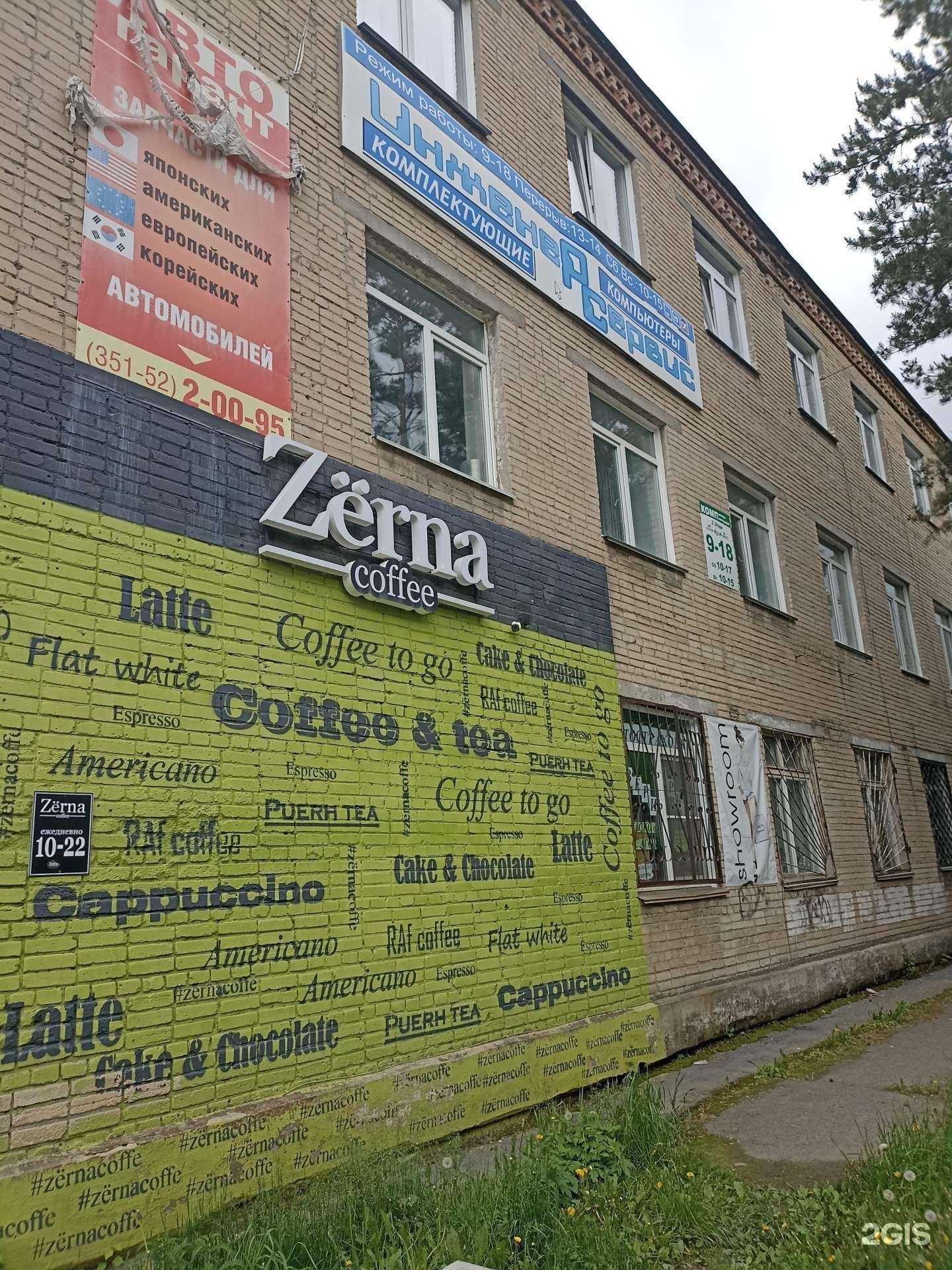 Отзывы на компанию Лучший Выбор Мебели в Коркине c фото