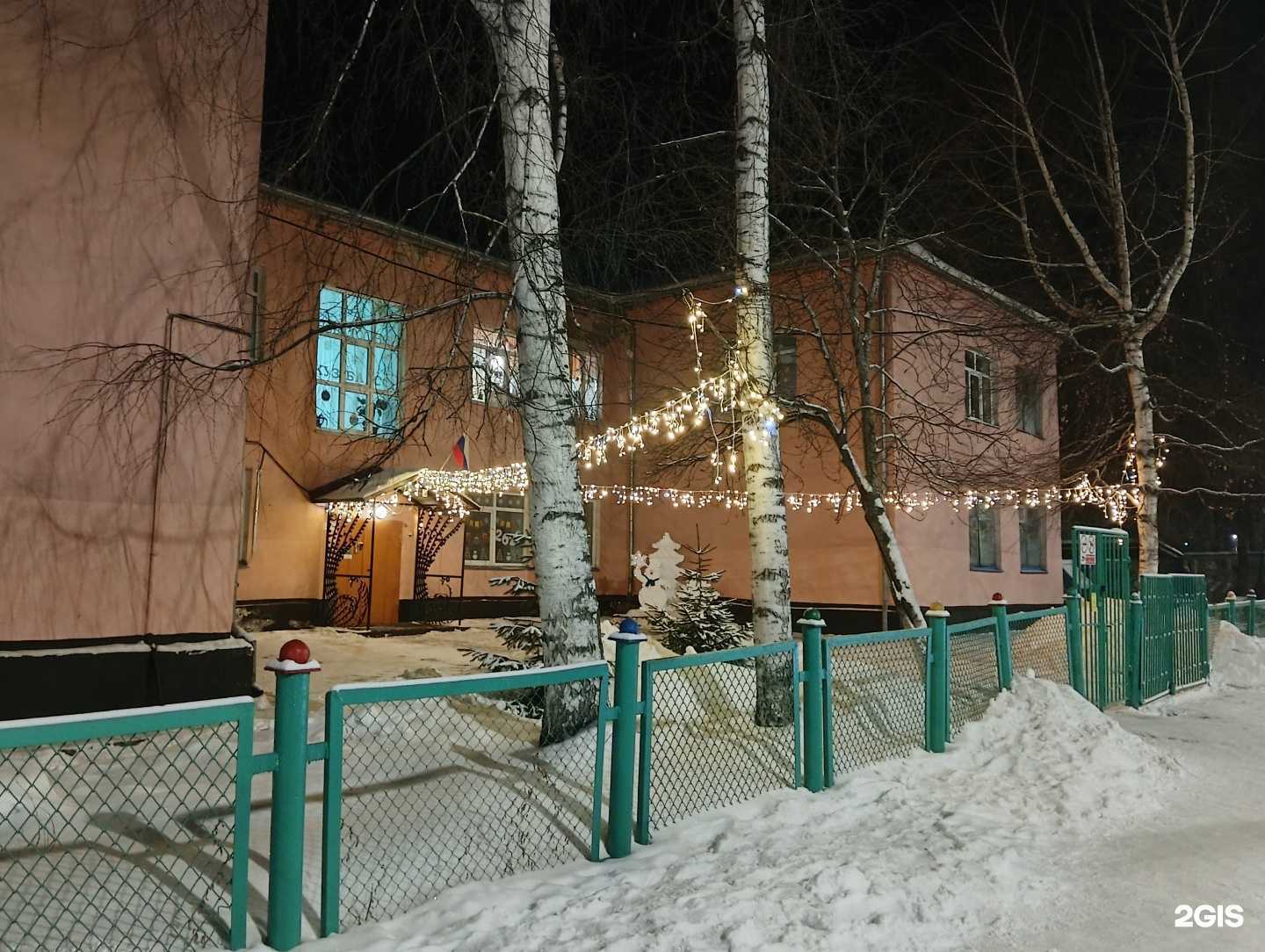 Отзывы на компанию Детский сад №36 в Новокузнецке c фото