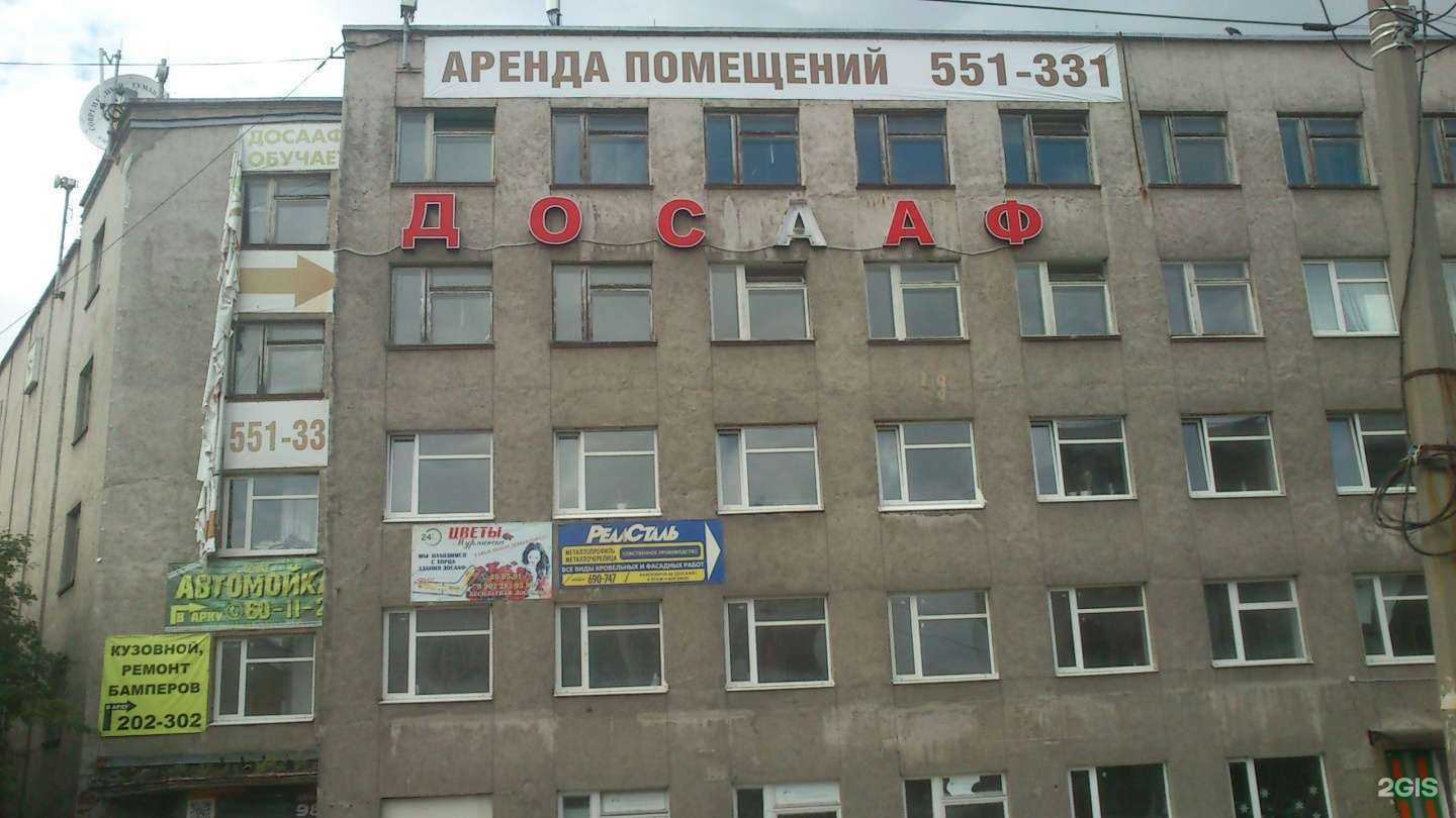 Отзывы на компанию Мурманский областной стрелково-спортивный клуб в г. Мурманск c фото