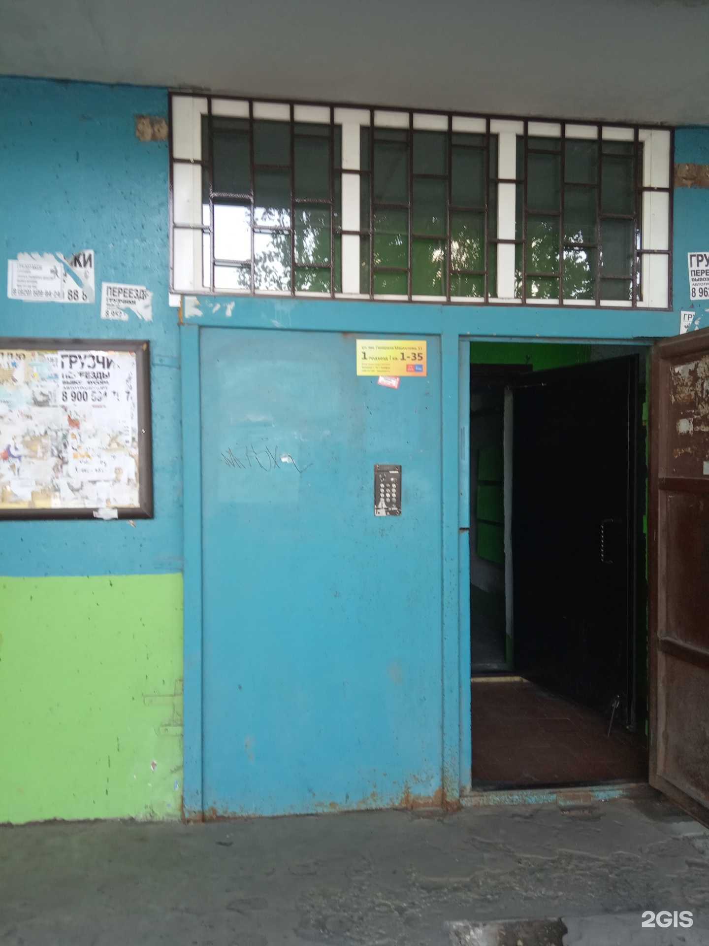 Отзывы на компанию Аделия в Липецке c фото - фотография 2 из 2