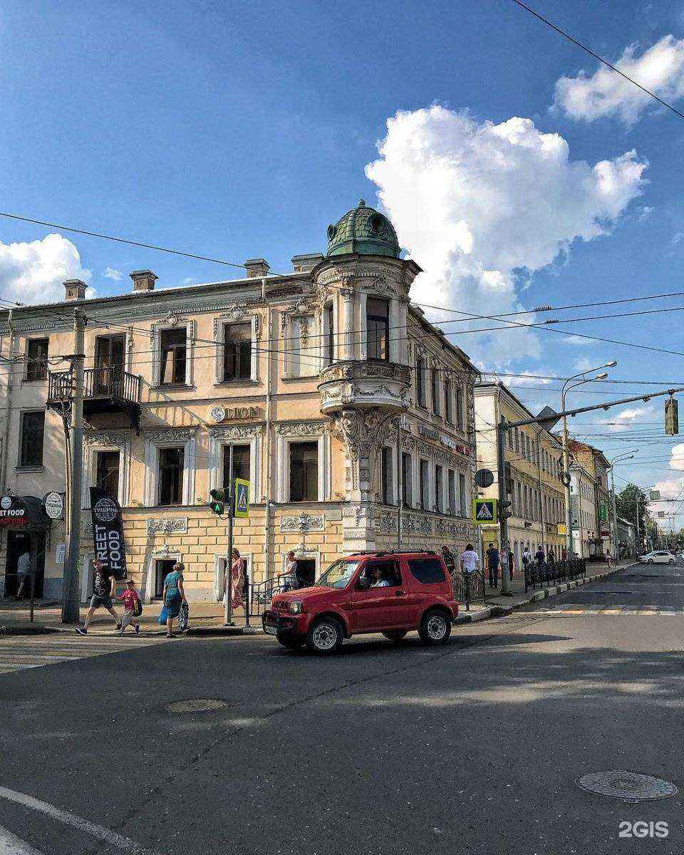 Отзывы на компанию Не школа гитары в г. Ярославль c фото