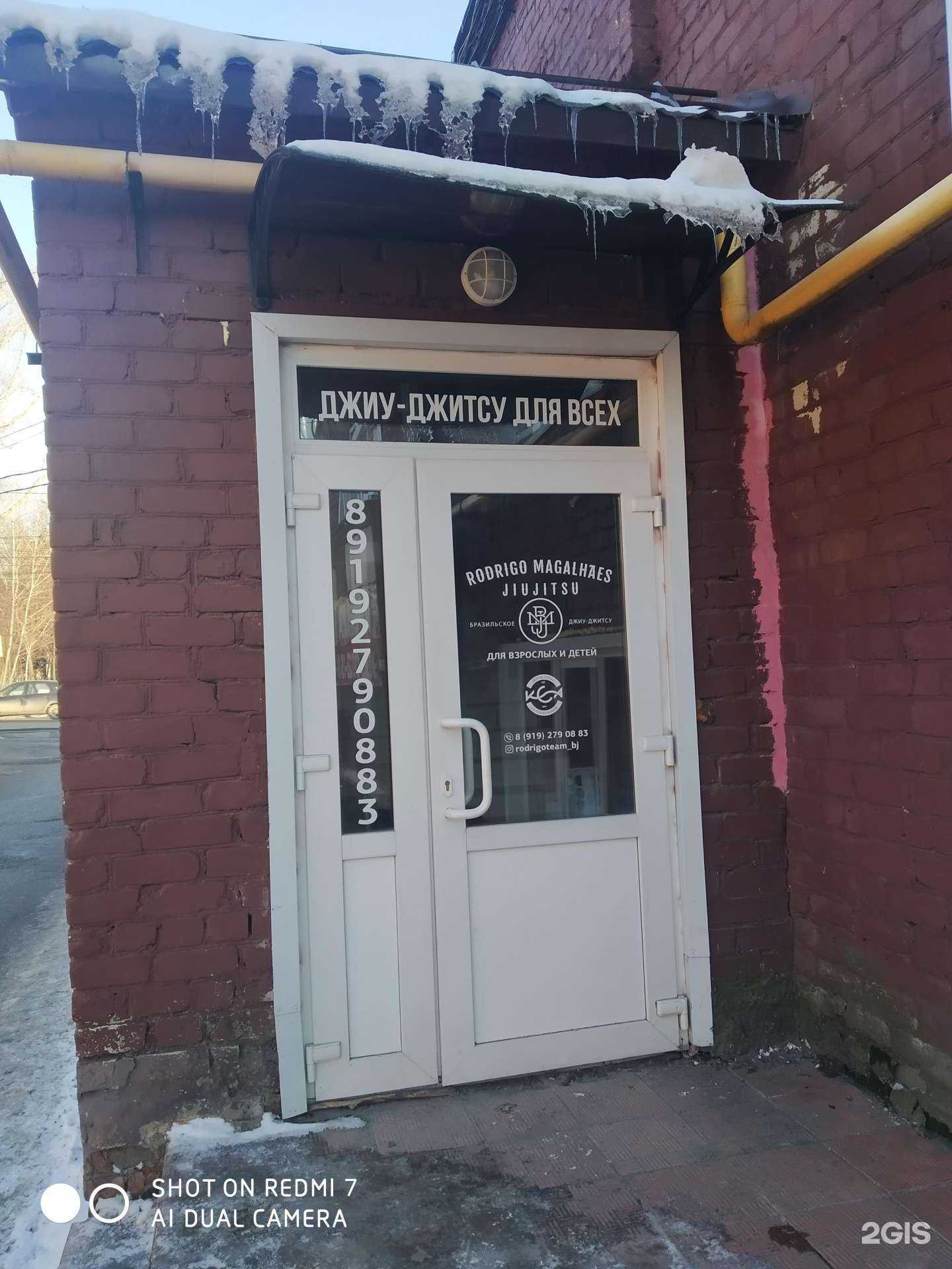 Отзывы на компанию Rodrigo Magalhaes в Курске c фото