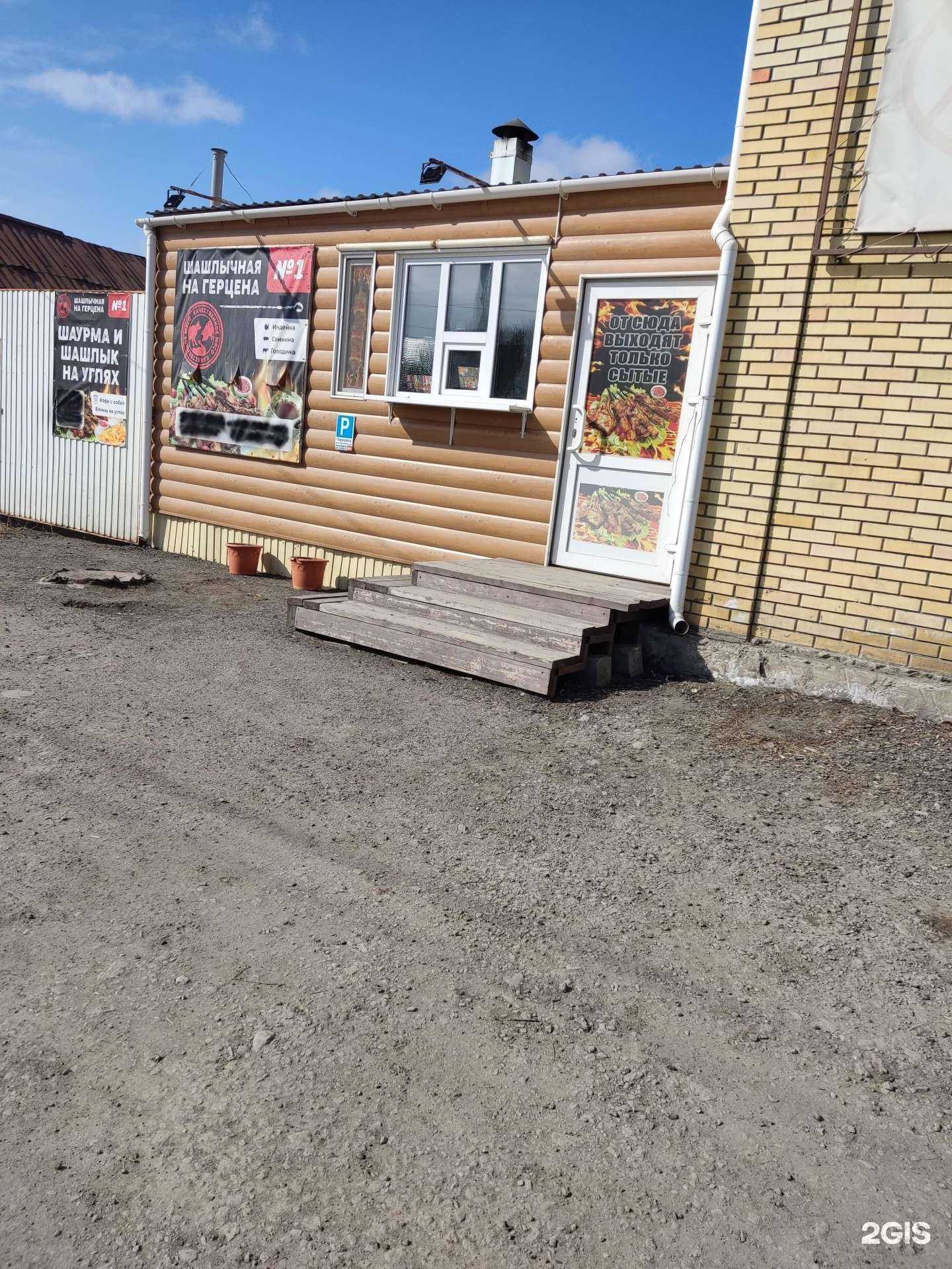 Отзывы на компанию Шашлычок в Омске c фото