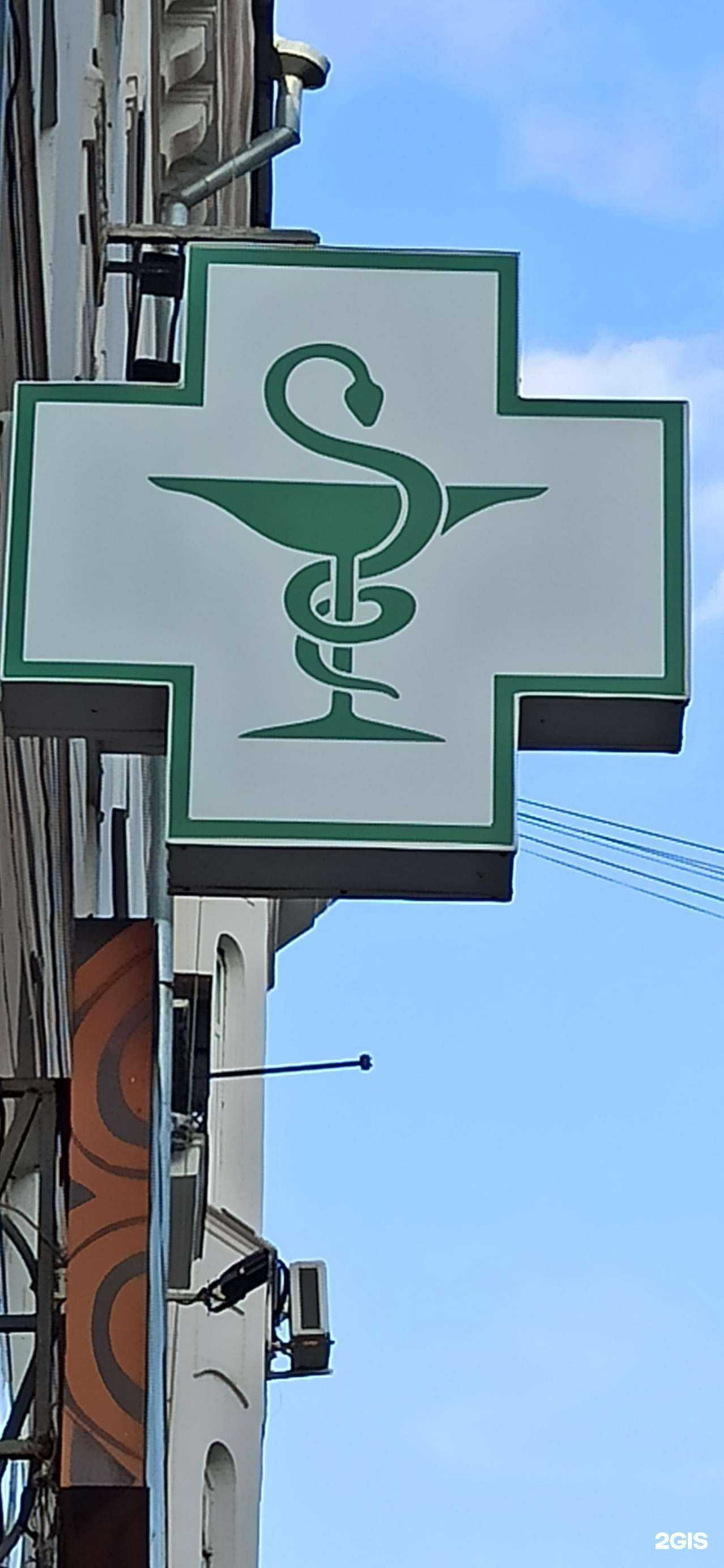 Отзывы на компанию Мандрагора в г. Екатеринбург c фото