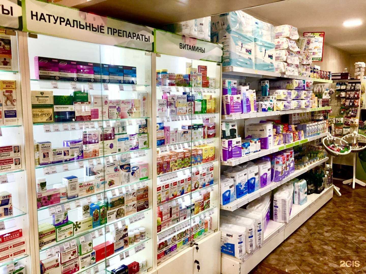 Отзывы на компанию Авиценна в Калининграде c фото