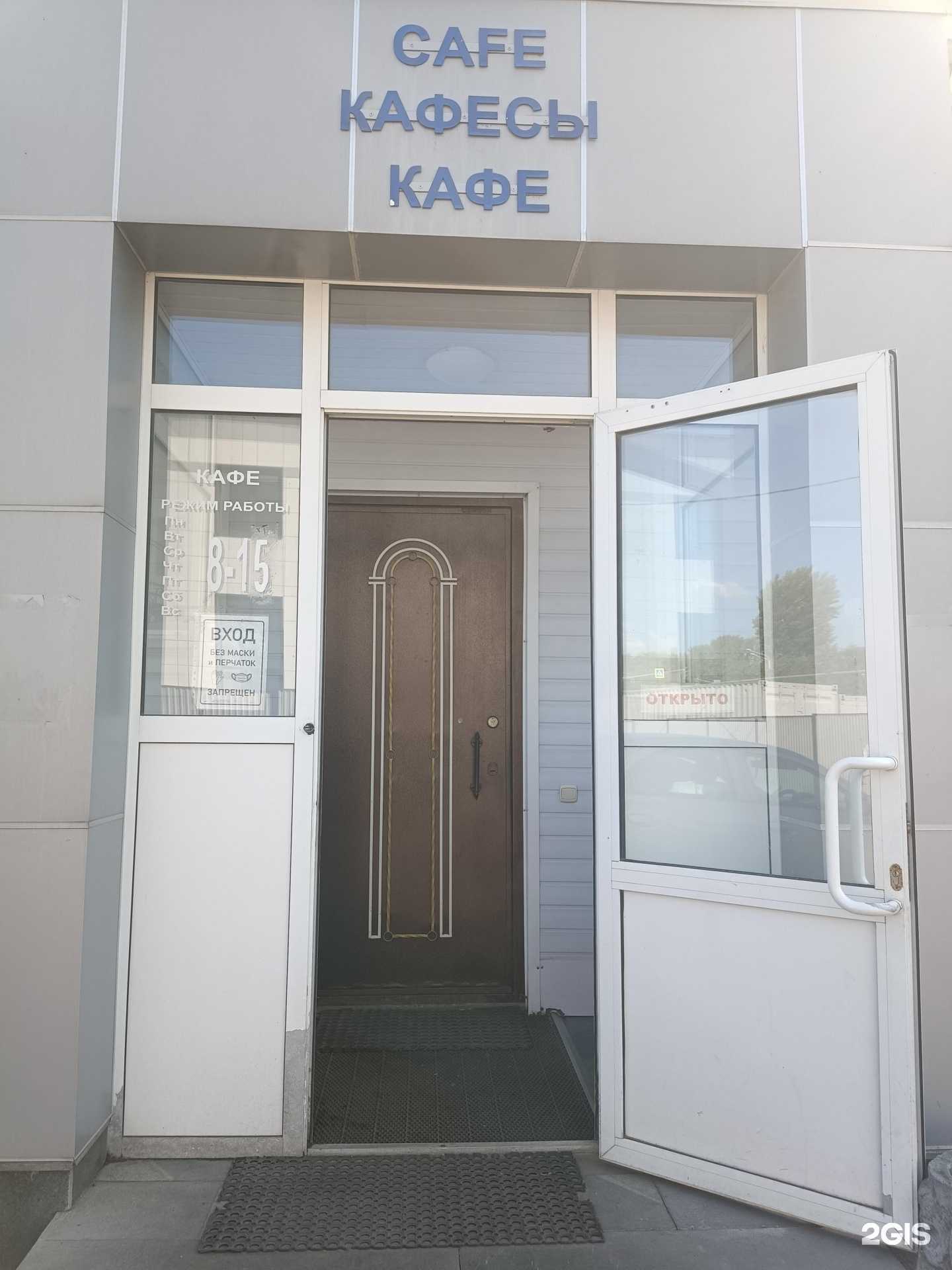 Отзывы на компанию Кафе в Казани c фото