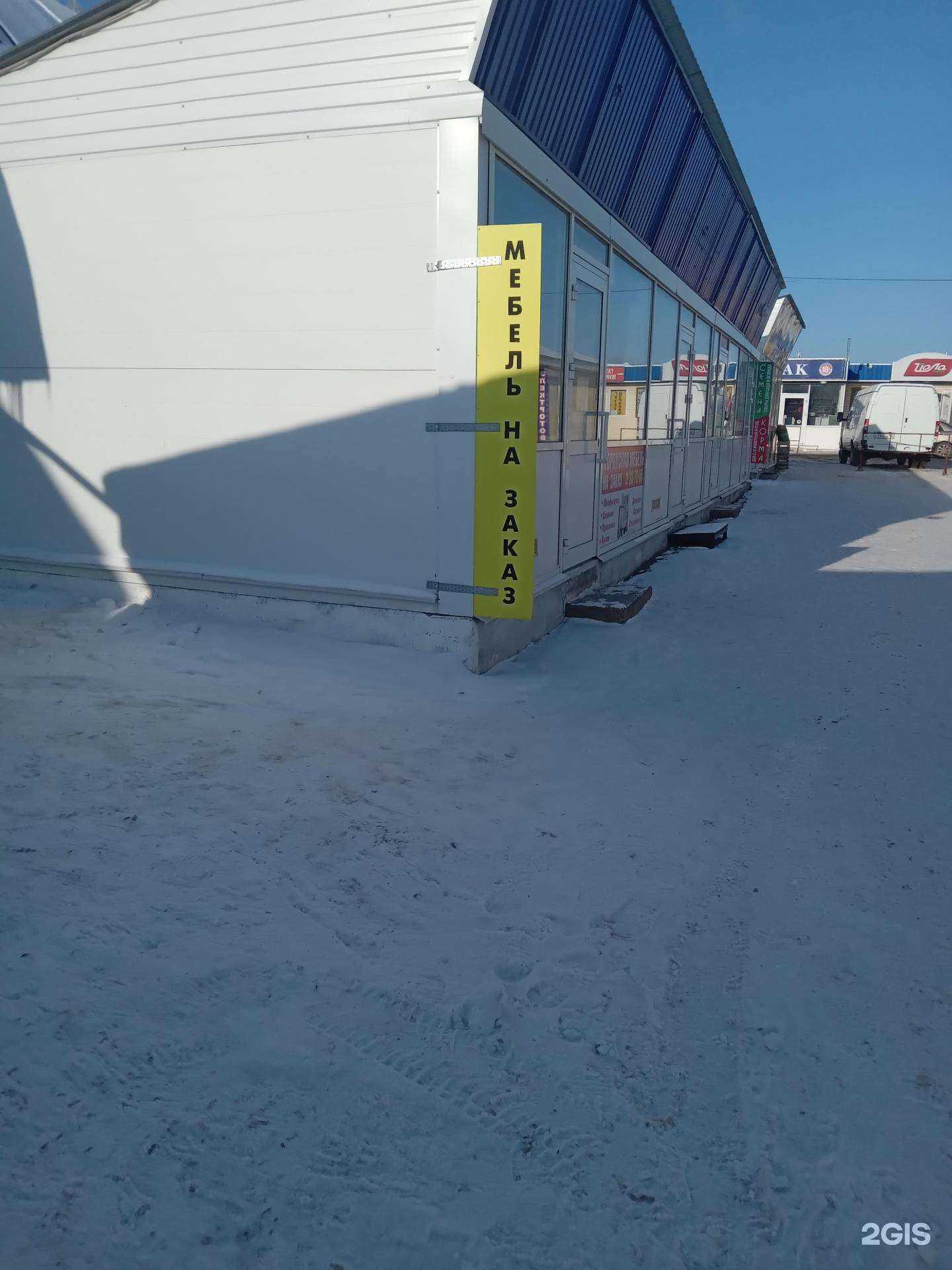 Отзывы на компанию Дом уюта в г. Чебоксары c фото