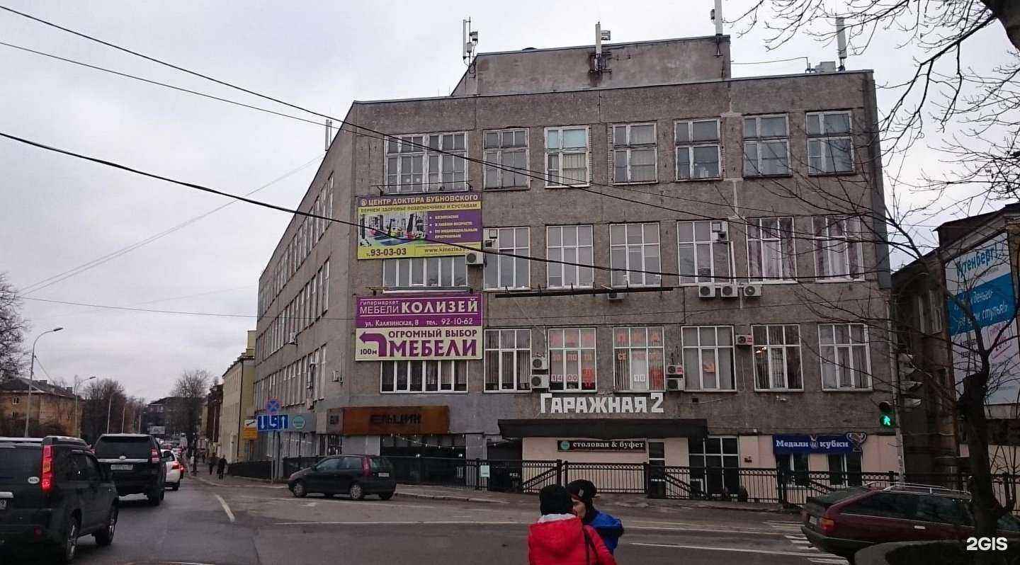 Отзывы на компанию Спецпринт в Калининграде c фото