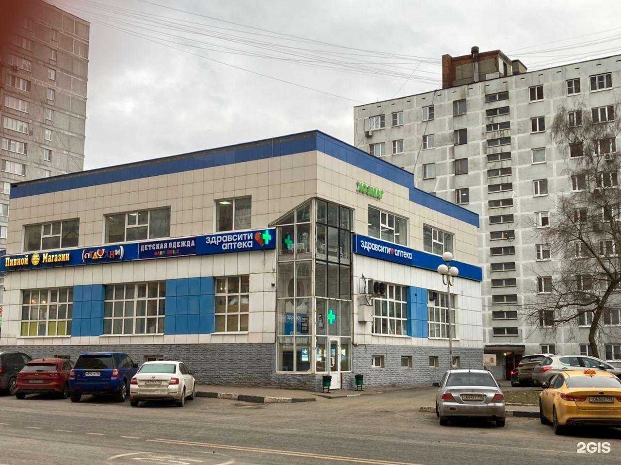 Отзывы на компанию Здрaвсити в Дзержинском c фото