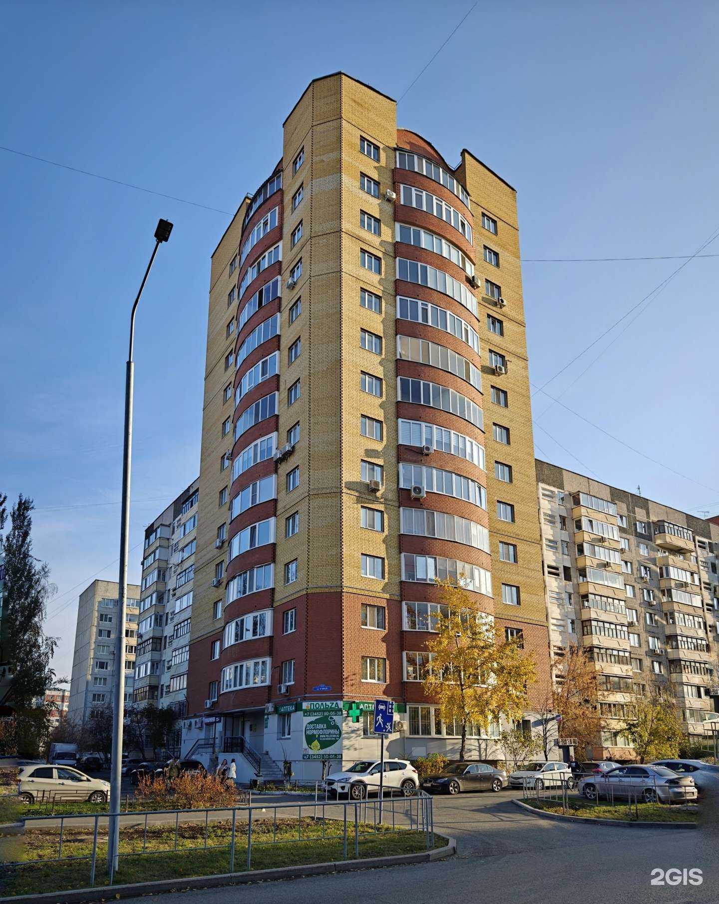 Отзывы на компанию Limon в Тюмени c фото - фотография 2 из 2