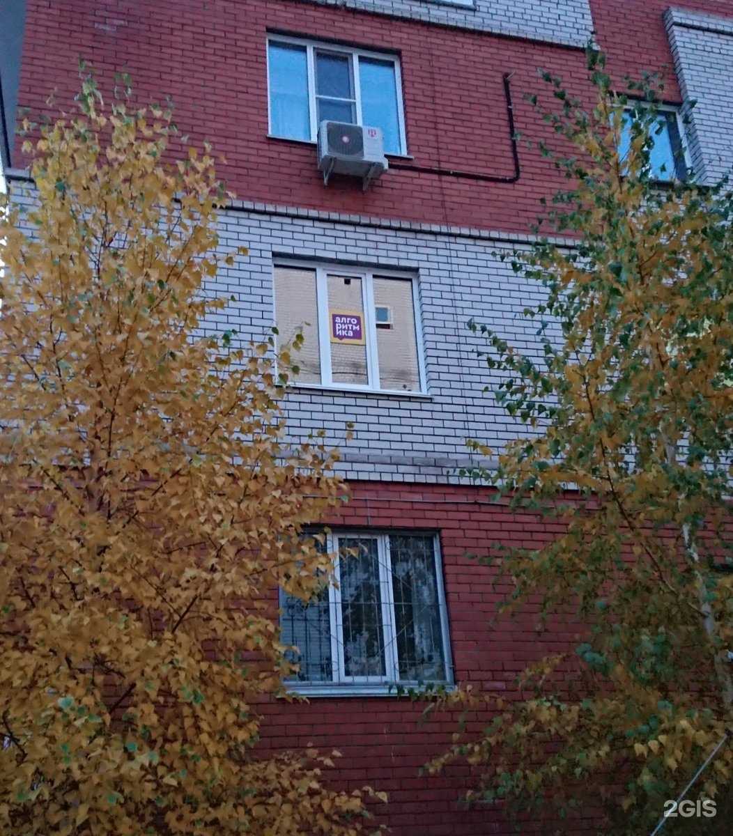 Отзывы на компанию Алгоритмика в Барнауле c фото - фотография 2 из 2