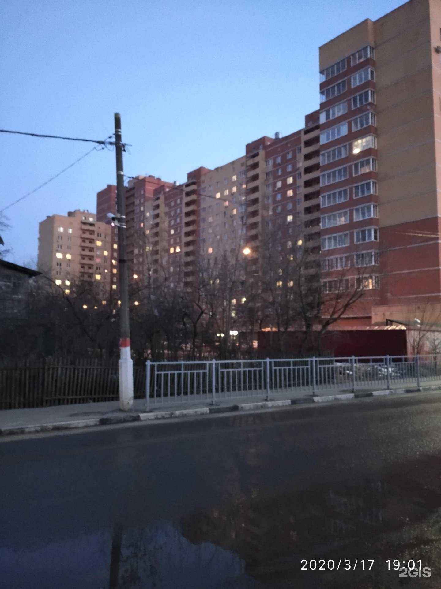 Отзывы на компанию Лотос в Щёлкове c фото