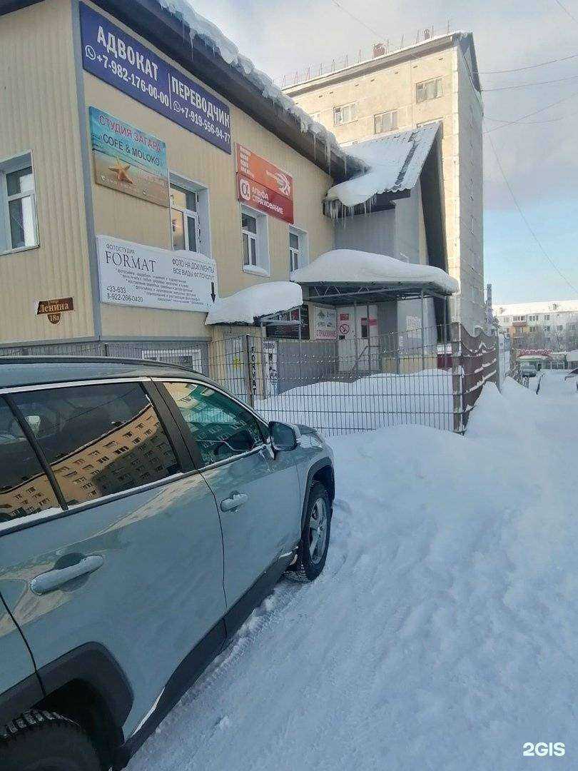 Отзывы на компанию Faberlic в Ноябрьске c фото