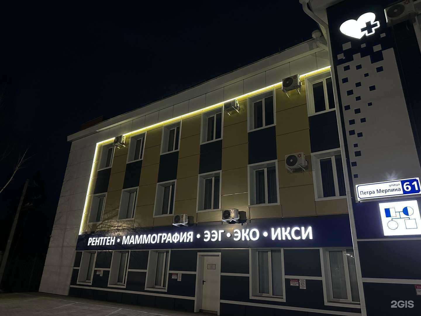 Отзывы на компанию Гармония в Бийске c фото