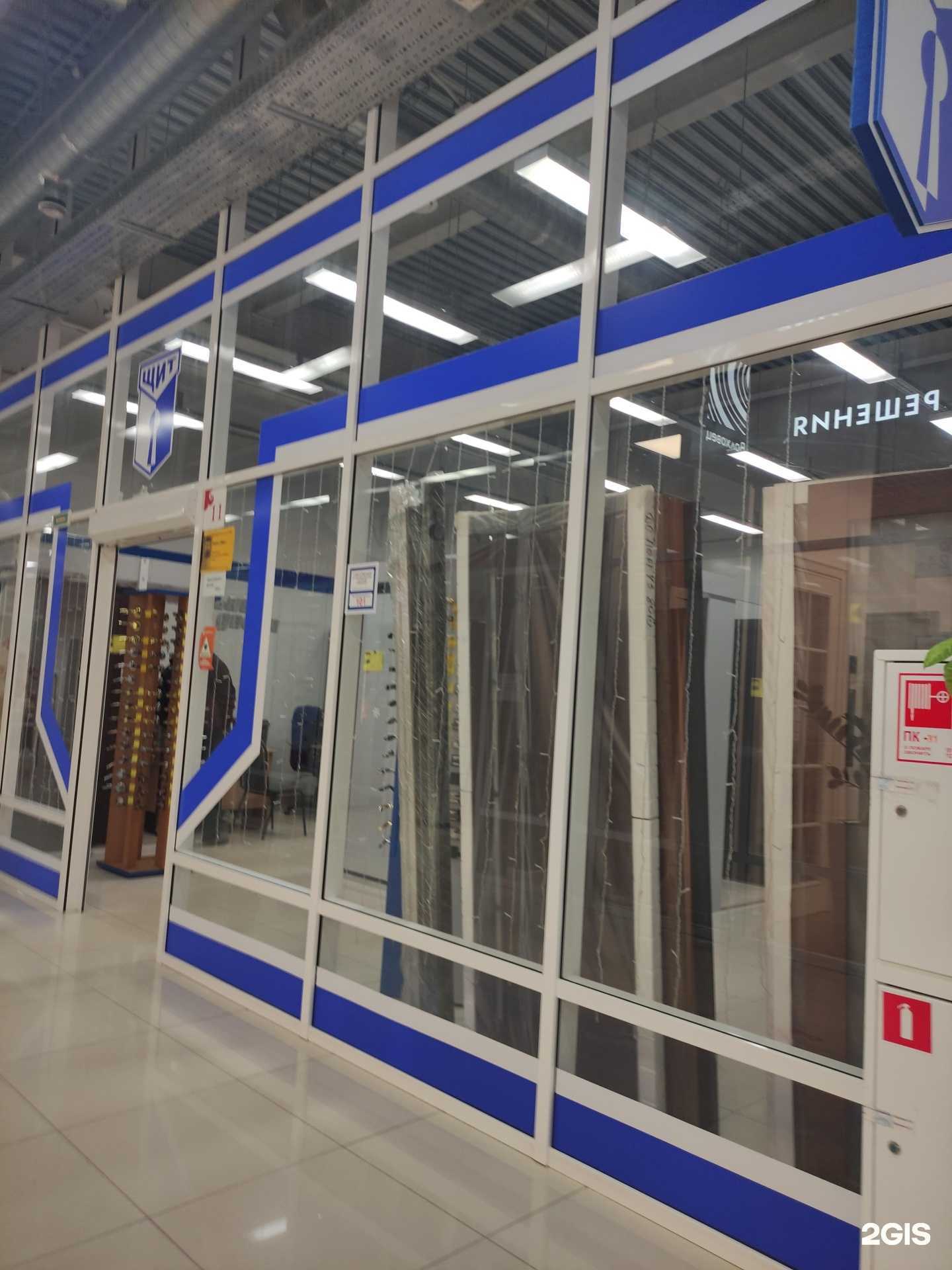 Отзывы на компанию Щит в Коврове c фото