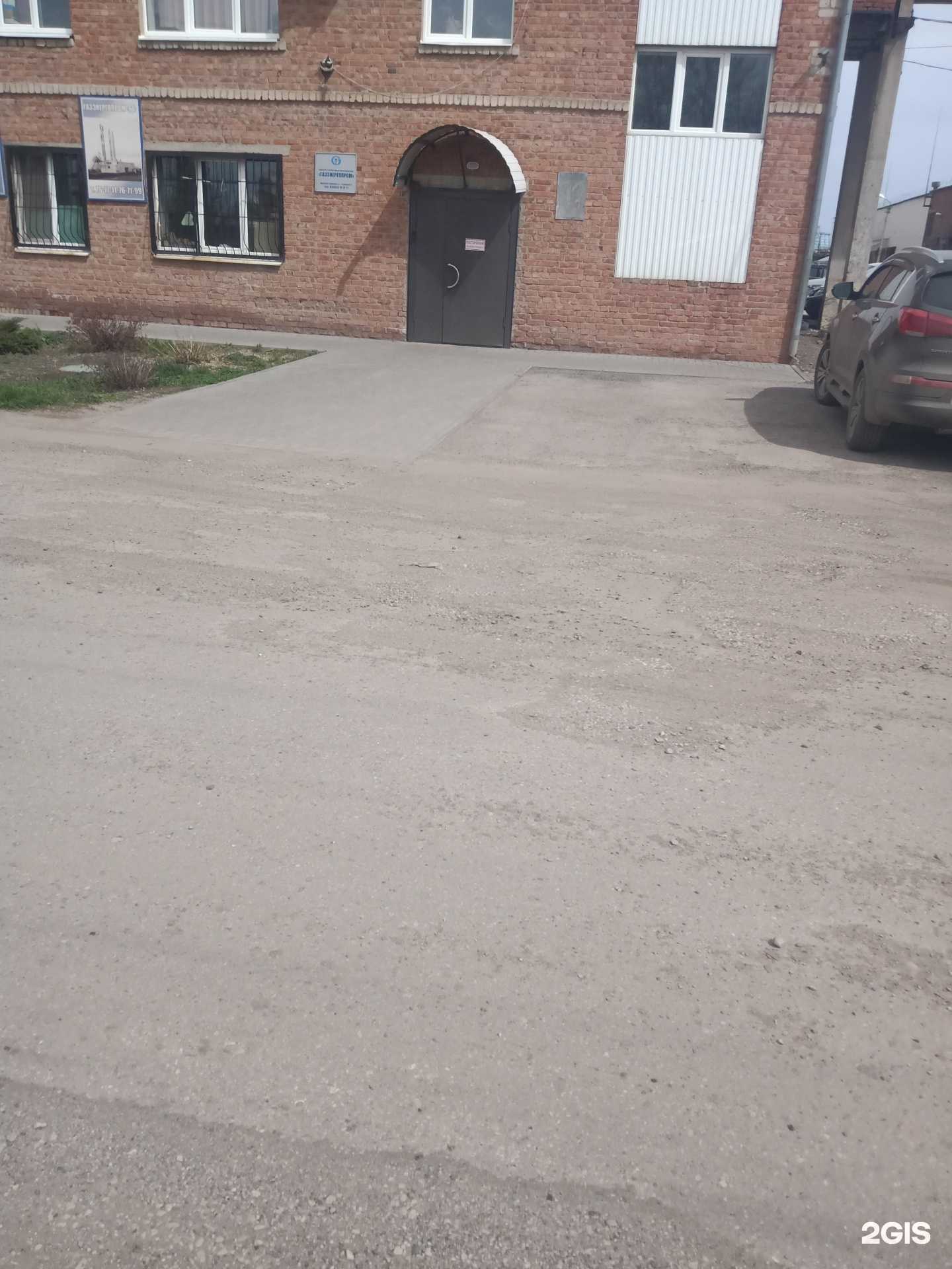 Отзывы на компанию Ситистрой в г. Энгельс c фото