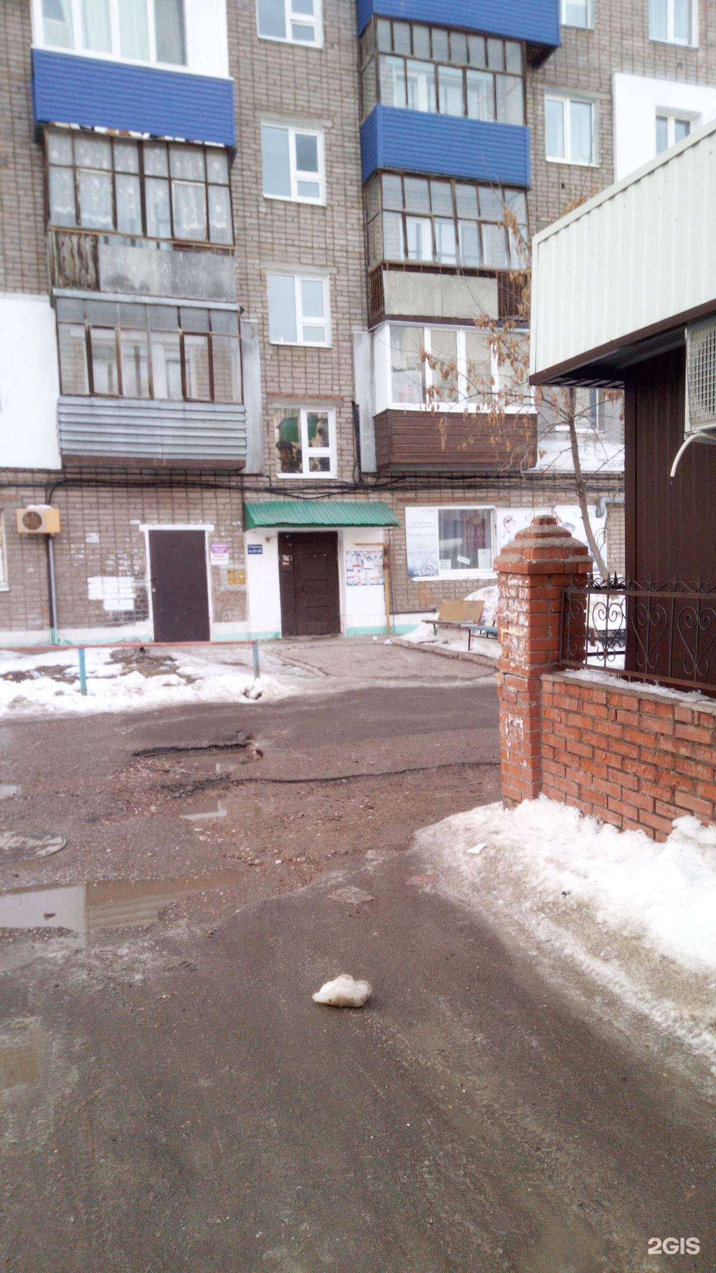 Отзывы на компанию Татьяна в Стерлитамаке c фото