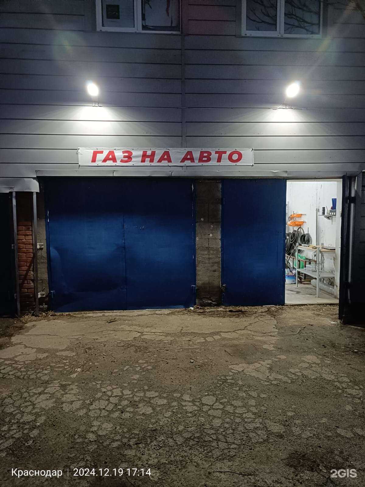 Отзывы на компанию Автосервис в Краснодаре c фото - фотография 2 из 2