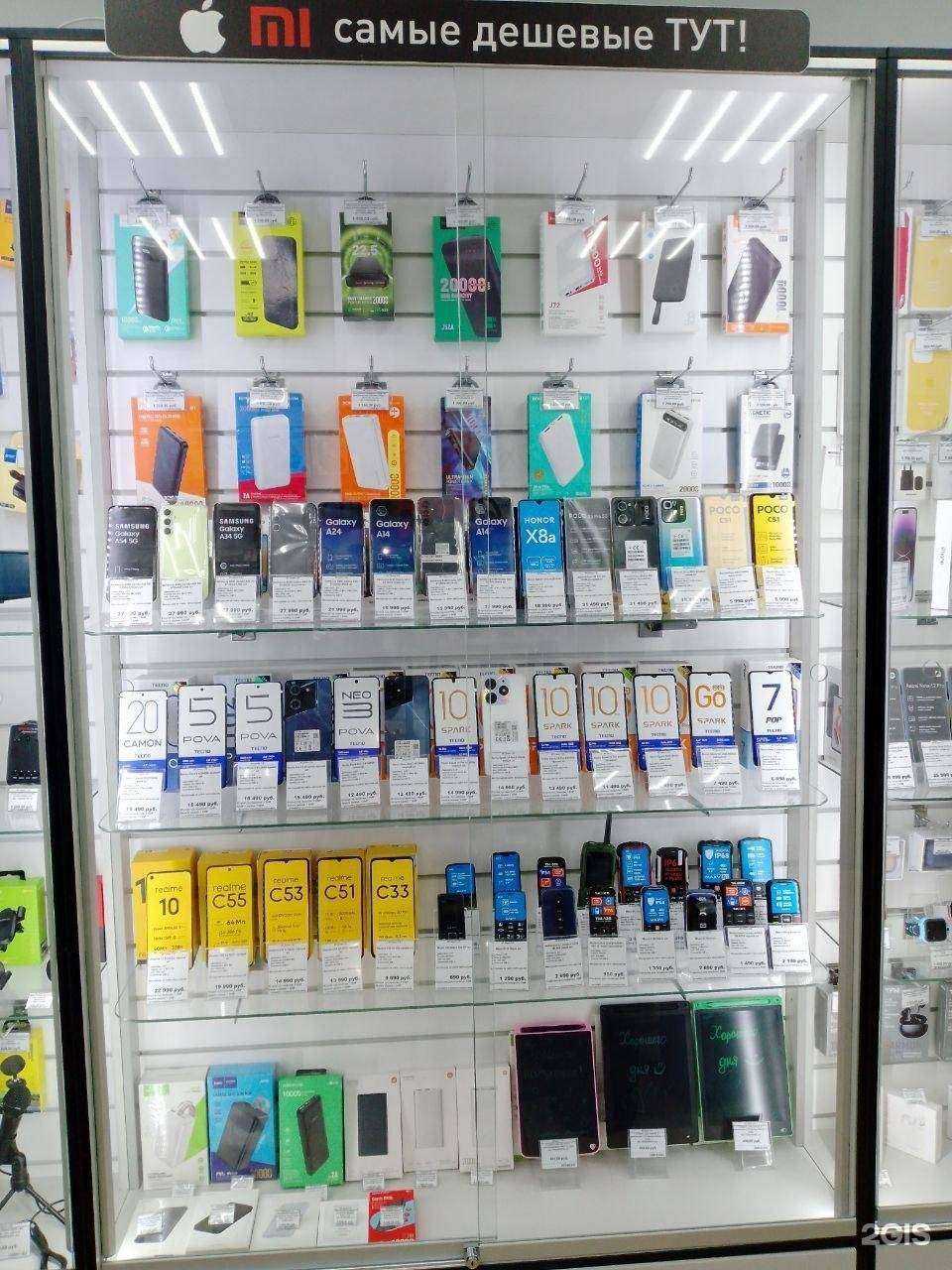 Отзывы на компанию ТехноОпт в Осинниках c фото