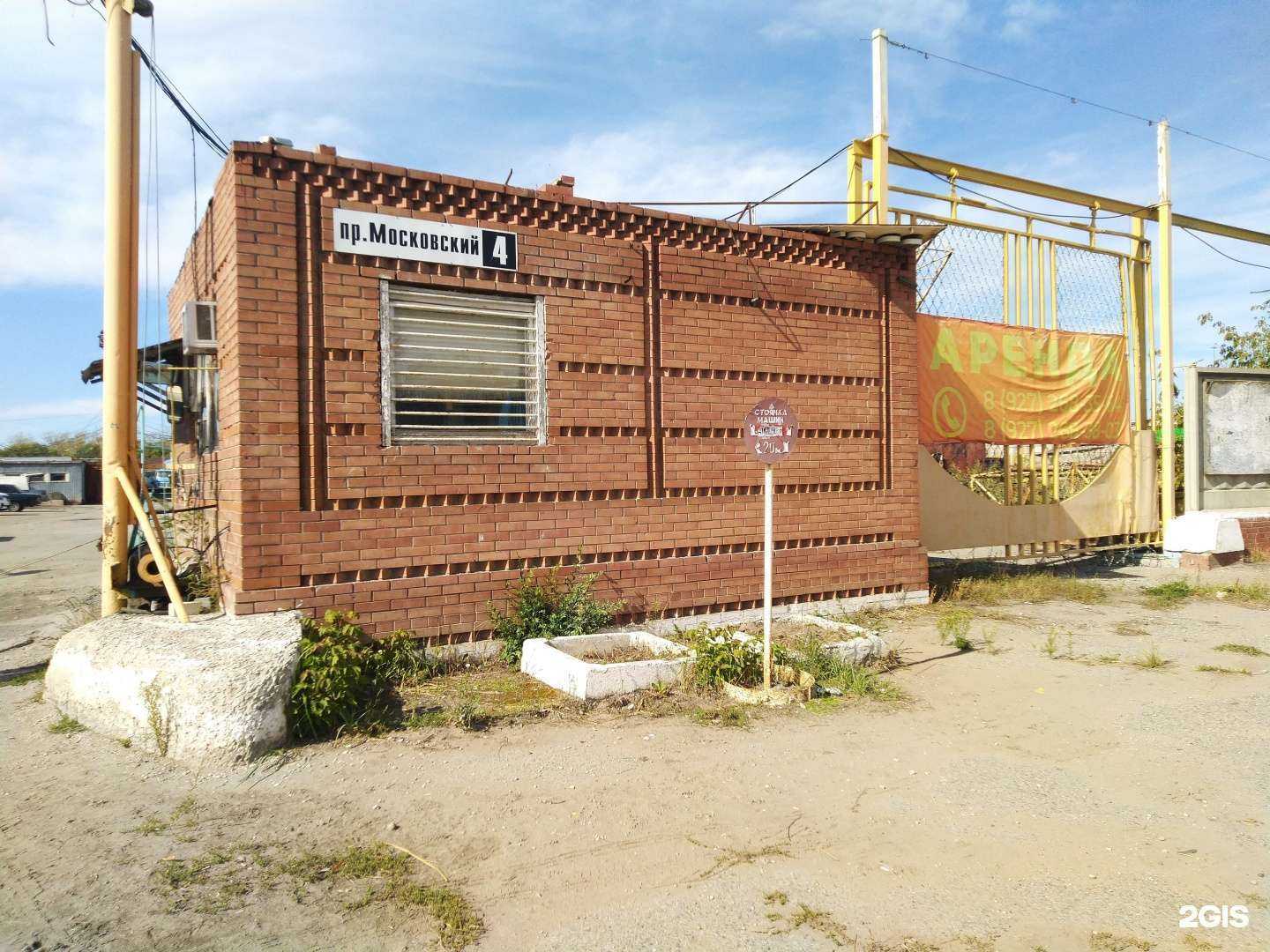 Отзывы на компанию Строймеханизатор И К в Тольятти c фото