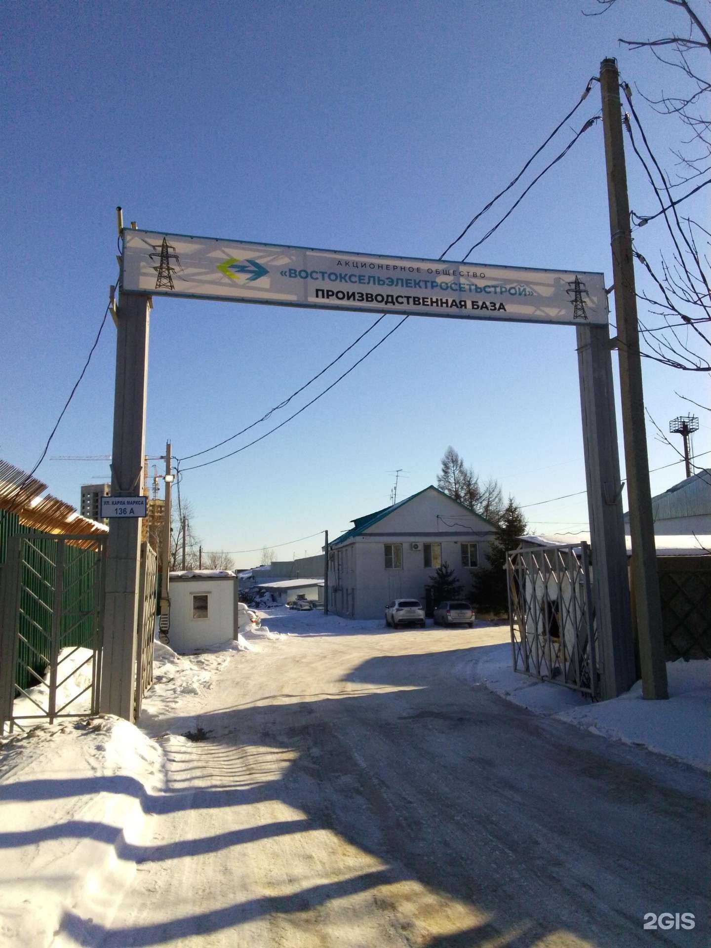 Отзывы на компанию Востоксельэлектросетьстрой в Хабаровске c фото