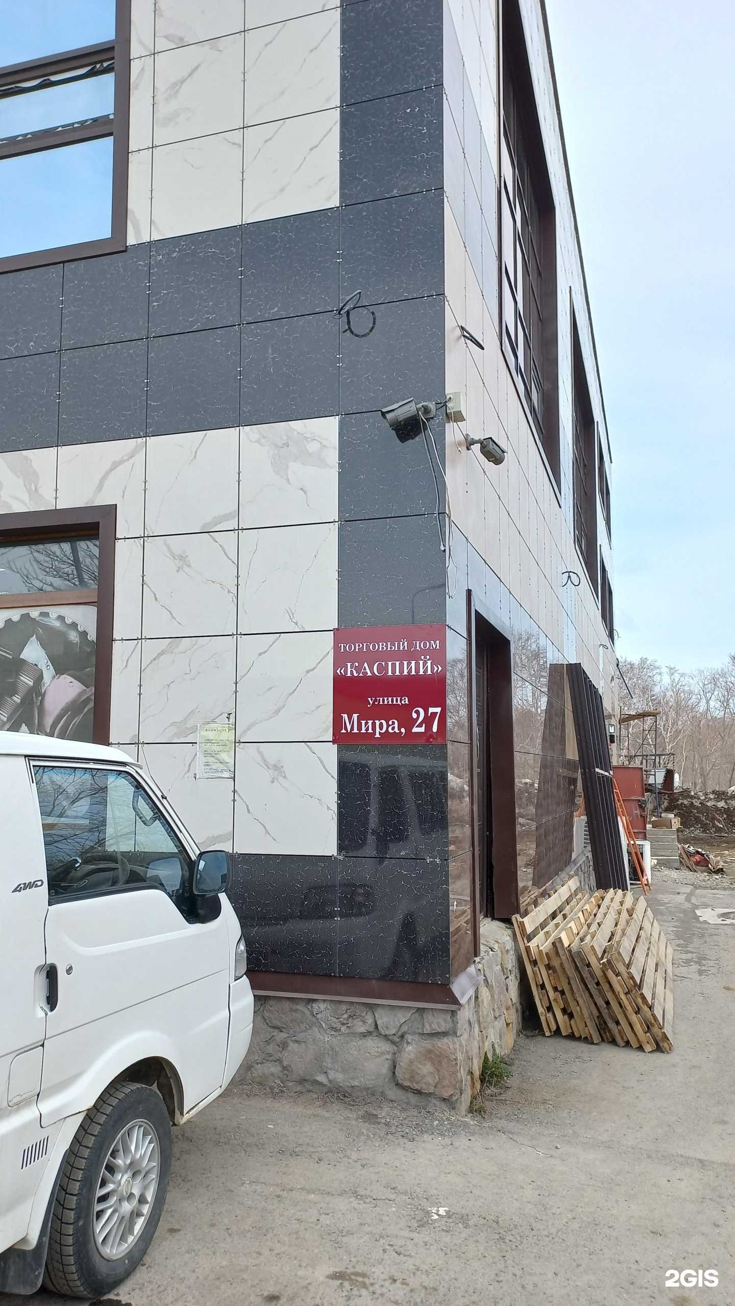 Отзывы на компанию Золотой двор в Вилючинске c фото - фотография 2 из 2