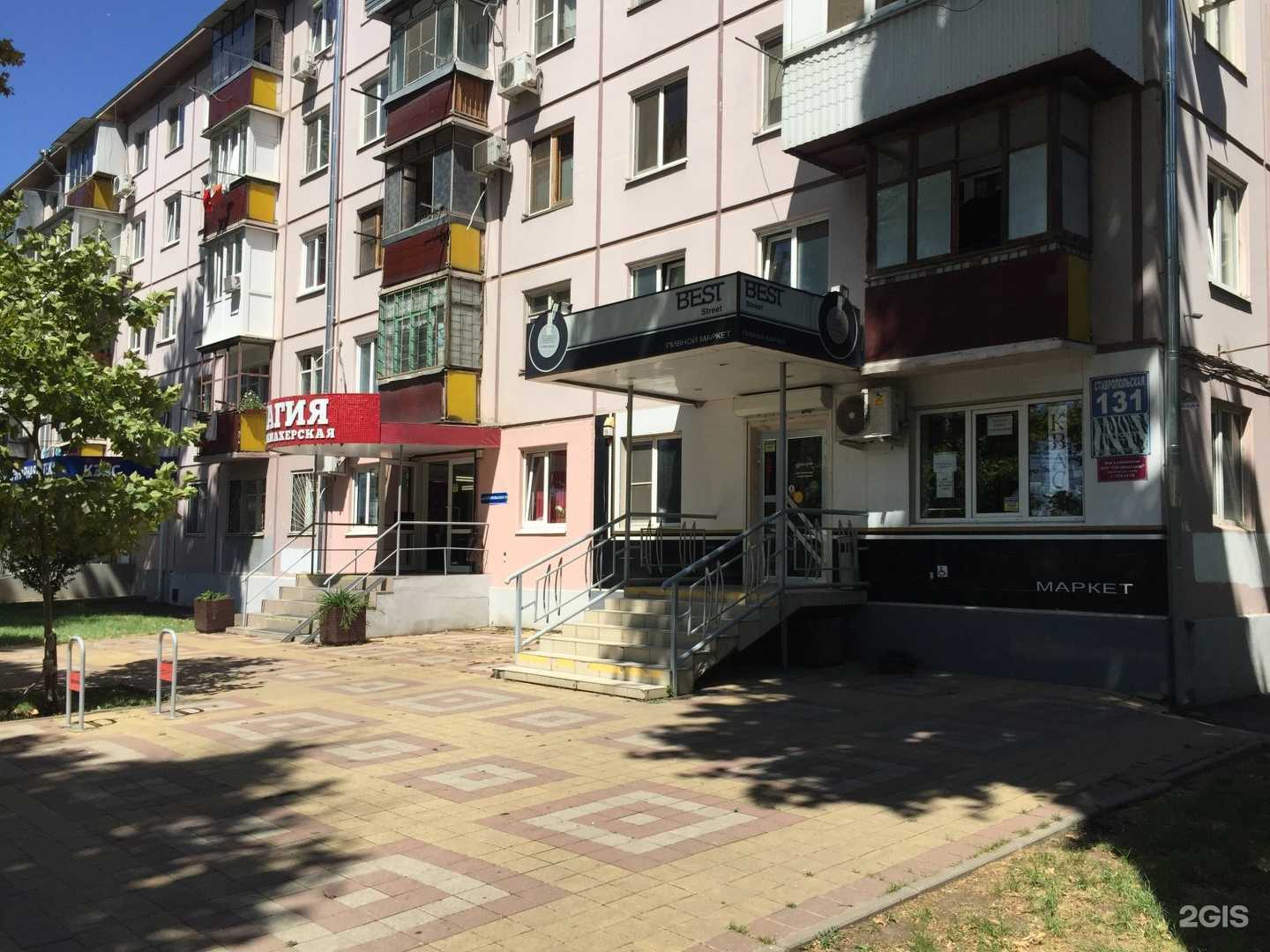 Отзывы на компанию Зацепи кофе в Краснодаре c фото - фотография 2 из 2