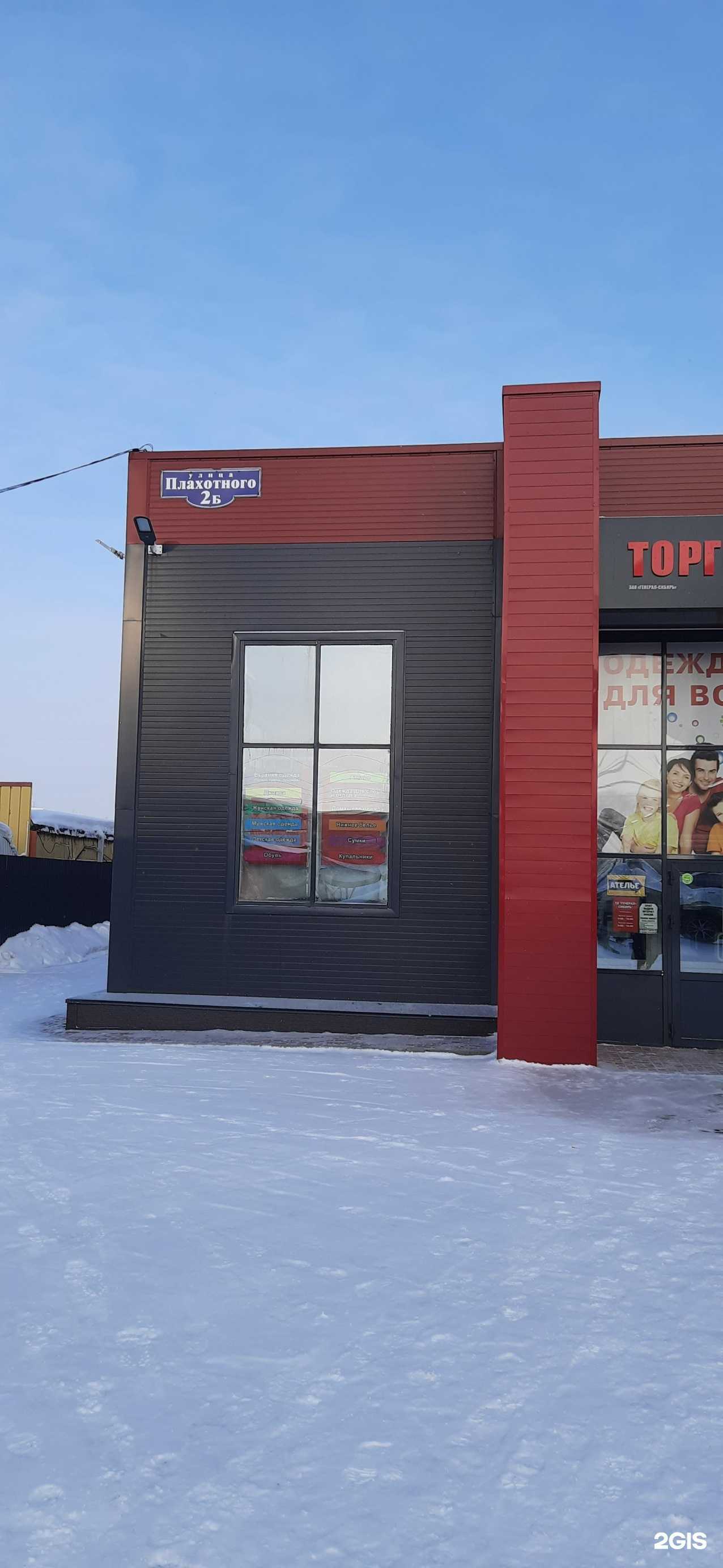 Отзывы на компанию Fashion market mega_style в Новосибирске c фото - фотография 2 из 2