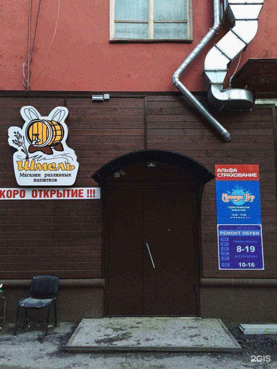 Отзывы на компанию АльфаСтрахование в г. Новосибирск c фото