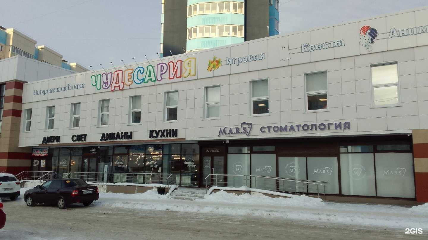 Отзывы на компанию Форт-Варяг в г. Брянск c фото